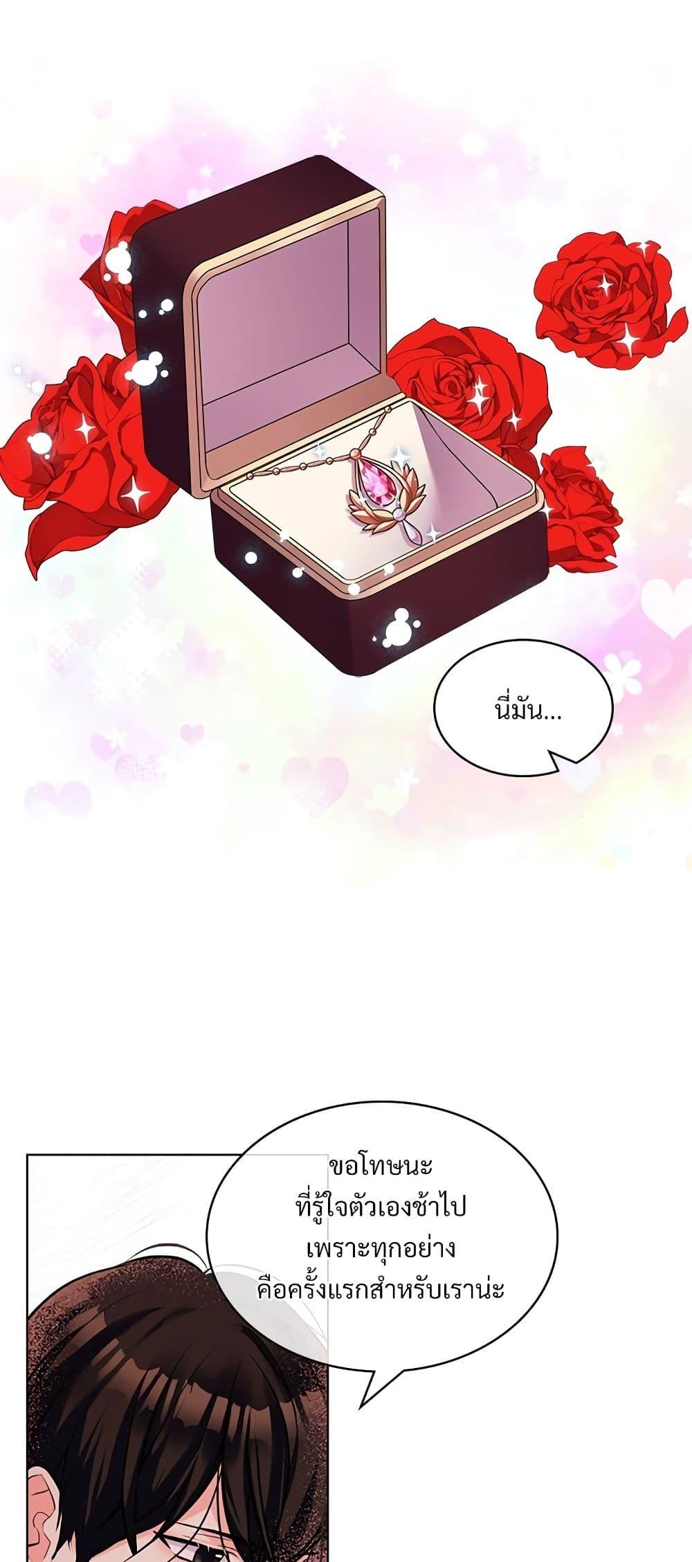 Manga-lc-com อ่านมังงะ อ่านการ์ตูน ออนไลน์ ฟรี Ginger and the Cursed Prince ตอนที่ 1 2 3 4 5 6 7 8 9 10 11 12 13 14 ฟรี ไม่มีโฆษณา Manga-lc - อ่าน มังงะ อ่าน การ์ตูน ออนไลน์ อ่านมังงะ ฟรี