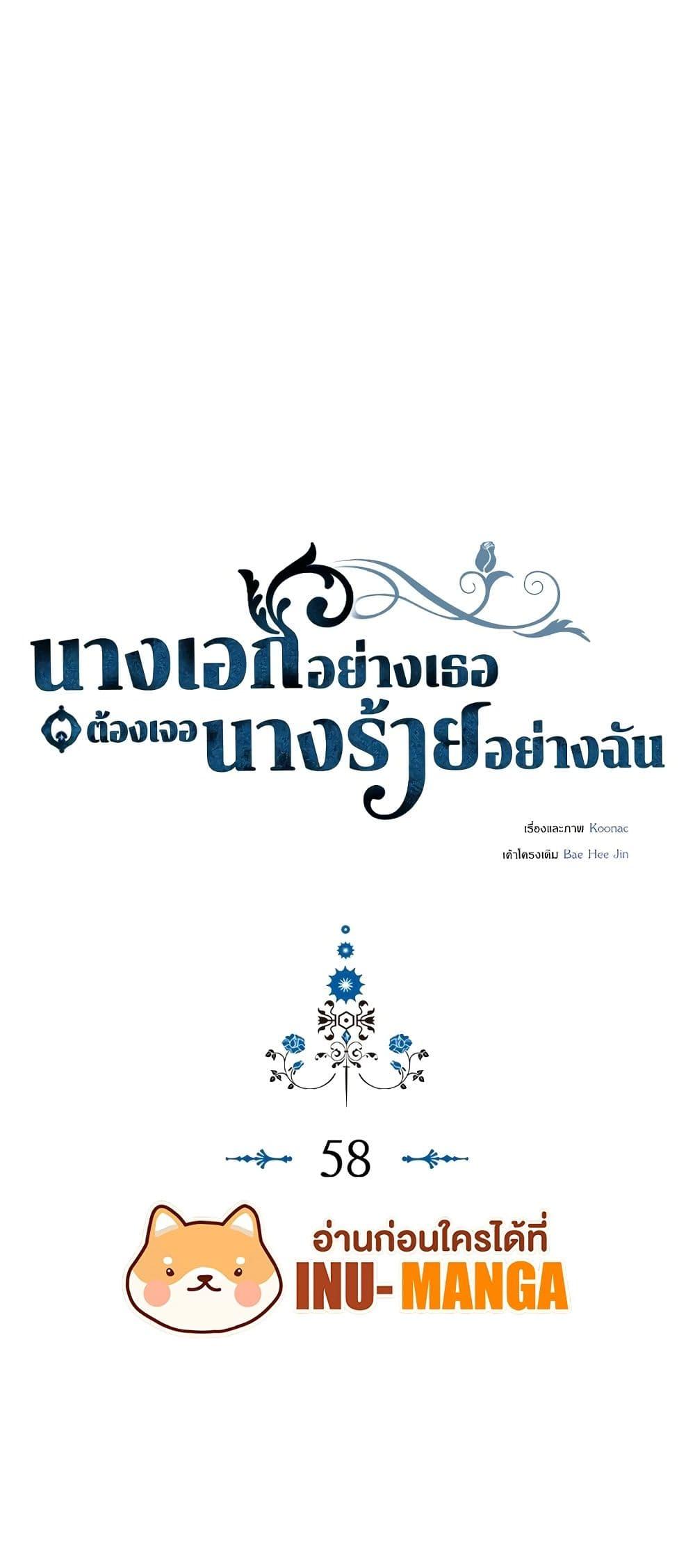 Manga-lc-com อ่านมังงะ อ่านการ์ตูน ออนไลน์ ฟรี Ginger and the Cursed Prince ตอนที่ 1 2 3 4 5 6 7 8 9 10 11 12 13 14 ฟรี ไม่มีโฆษณา Manga-lc - อ่าน มังงะ อ่าน การ์ตูน ออนไลน์ อ่านมังงะ ฟรี