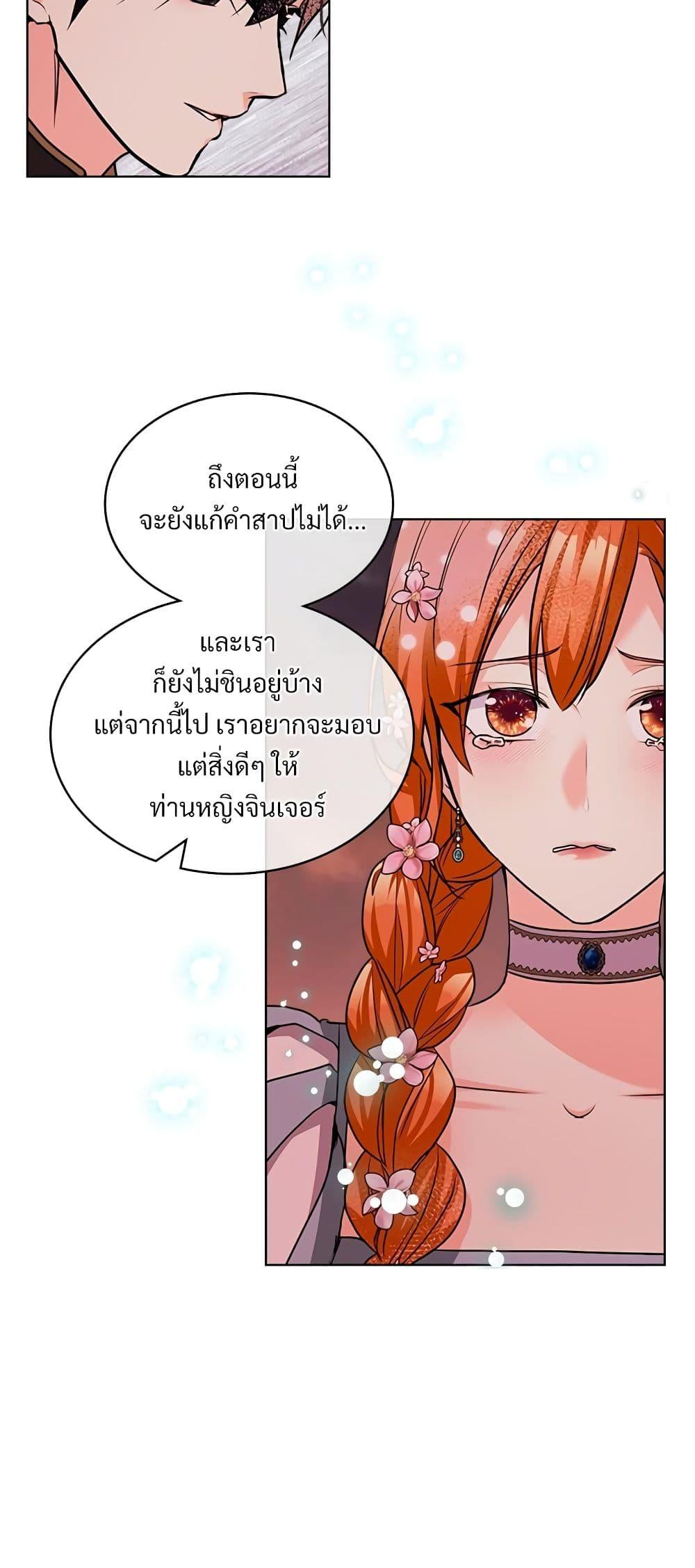 Manga-lc-com อ่านมังงะ อ่านการ์ตูน ออนไลน์ ฟรี Ginger and the Cursed Prince ตอนที่ 1 2 3 4 5 6 7 8 9 10 11 12 13 14 ฟรี ไม่มีโฆษณา Manga-lc - อ่าน มังงะ อ่าน การ์ตูน ออนไลน์ อ่านมังงะ ฟรี