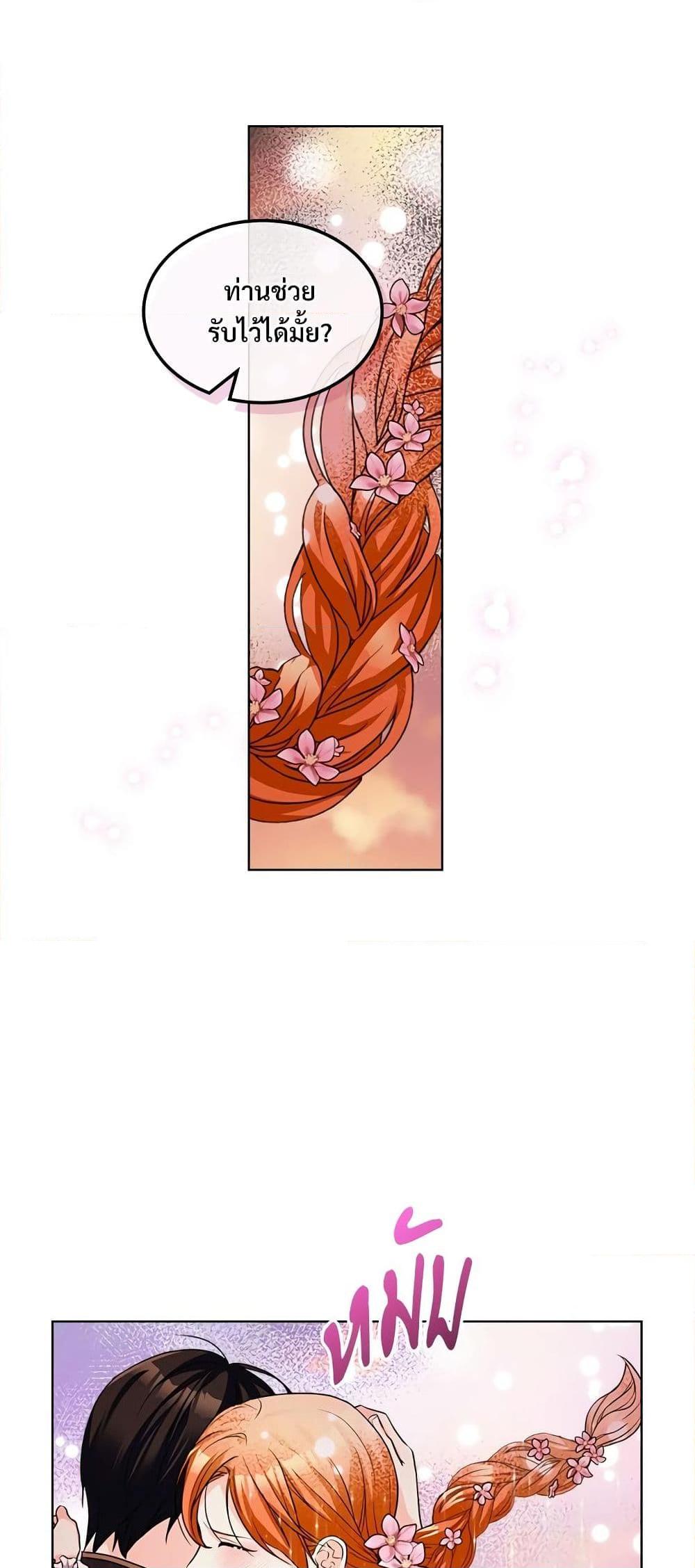 Manga-lc-com อ่านมังงะ อ่านการ์ตูน ออนไลน์ ฟรี Ginger and the Cursed Prince ตอนที่ 1 2 3 4 5 6 7 8 9 10 11 12 13 14 ฟรี ไม่มีโฆษณา Manga-lc - อ่าน มังงะ อ่าน การ์ตูน ออนไลน์ อ่านมังงะ ฟรี