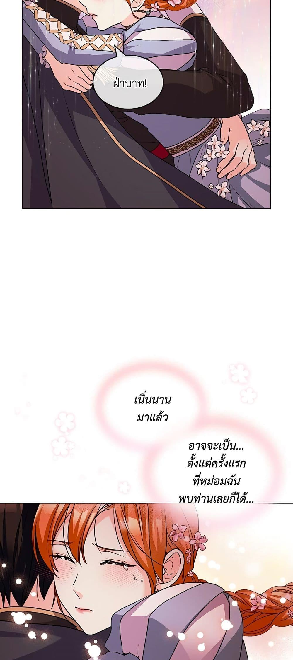 Manga-lc-com อ่านมังงะ อ่านการ์ตูน ออนไลน์ ฟรี Ginger and the Cursed Prince ตอนที่ 1 2 3 4 5 6 7 8 9 10 11 12 13 14 ฟรี ไม่มีโฆษณา Manga-lc - อ่าน มังงะ อ่าน การ์ตูน ออนไลน์ อ่านมังงะ ฟรี