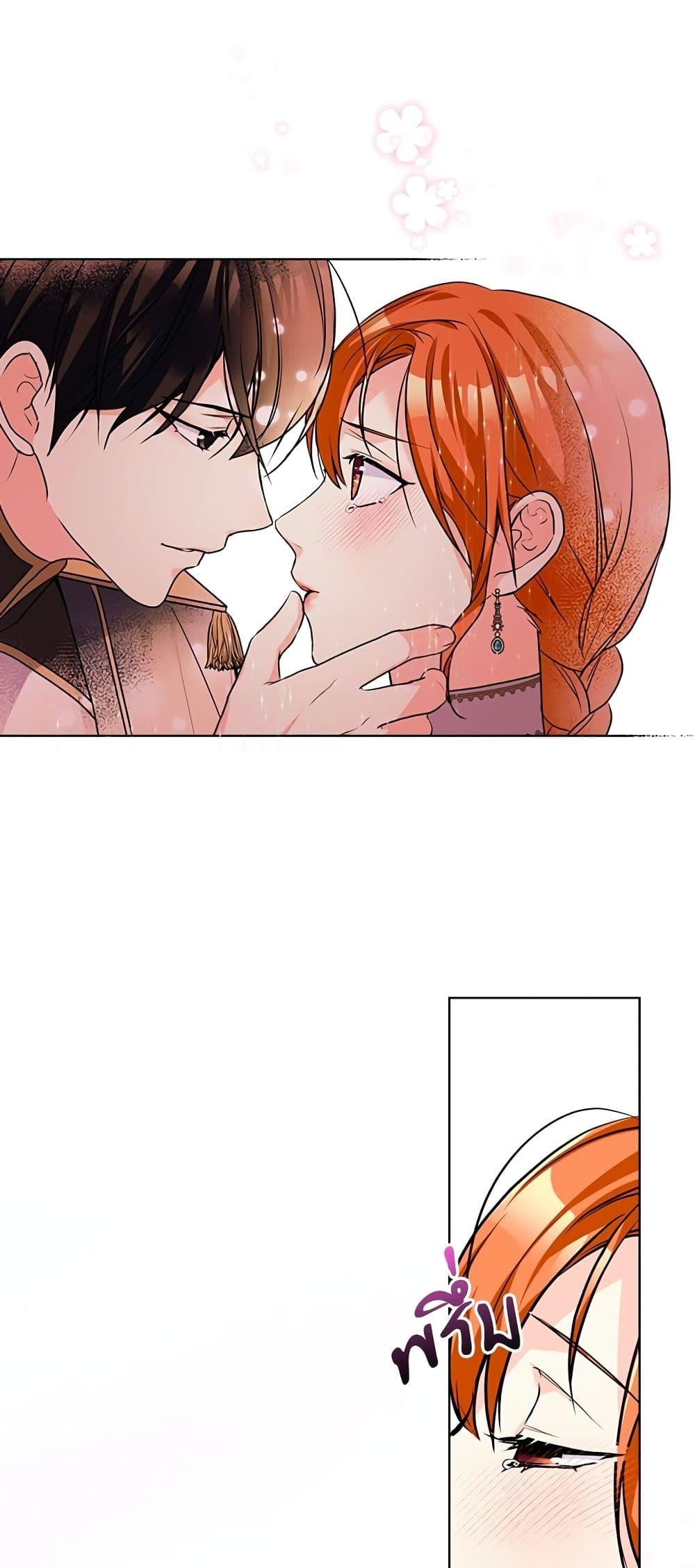 Manga-lc-com อ่านมังงะ อ่านการ์ตูน ออนไลน์ ฟรี Ginger and the Cursed Prince ตอนที่ 1 2 3 4 5 6 7 8 9 10 11 12 13 14 ฟรี ไม่มีโฆษณา Manga-lc - อ่าน มังงะ อ่าน การ์ตูน ออนไลน์ อ่านมังงะ ฟรี