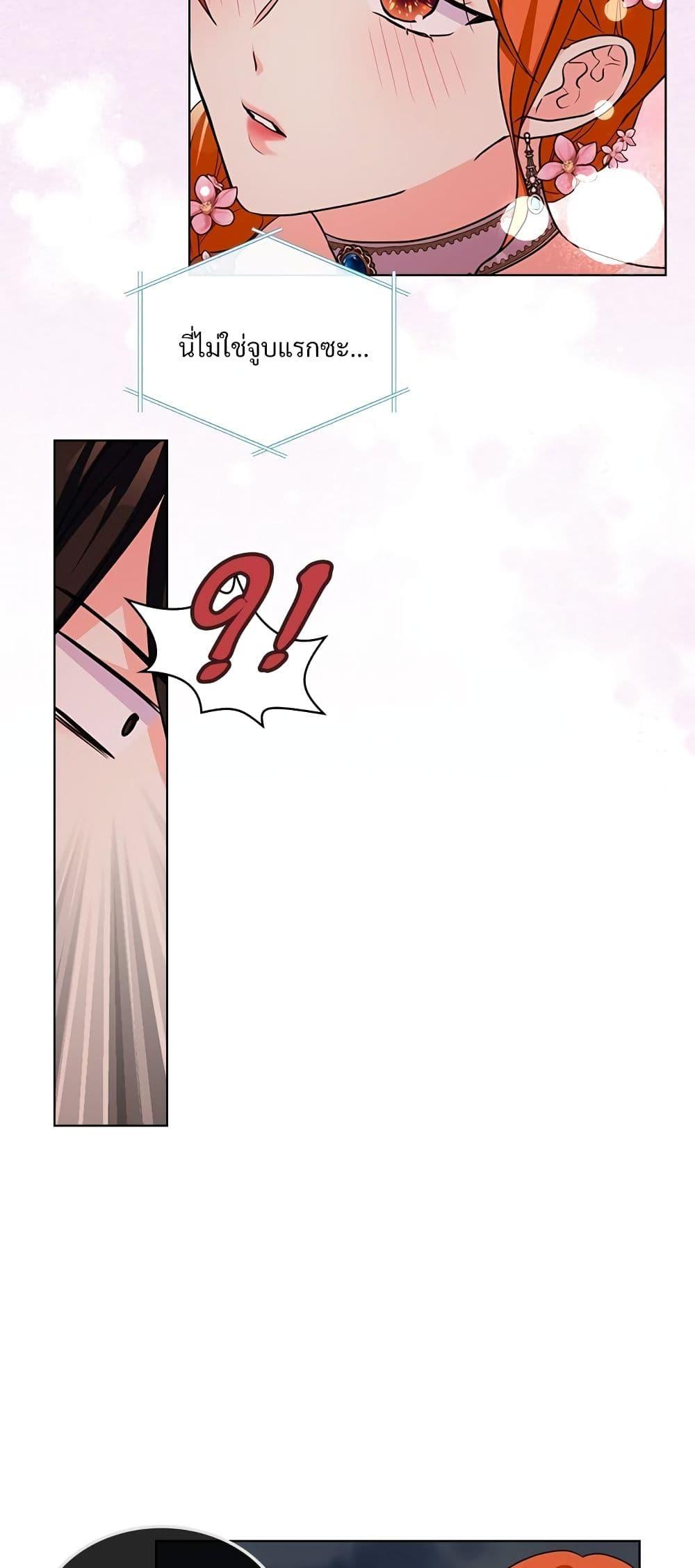 Manga-lc-com อ่านมังงะ อ่านการ์ตูน ออนไลน์ ฟรี Ginger and the Cursed Prince ตอนที่ 1 2 3 4 5 6 7 8 9 10 11 12 13 14 ฟรี ไม่มีโฆษณา Manga-lc - อ่าน มังงะ อ่าน การ์ตูน ออนไลน์ อ่านมังงะ ฟรี