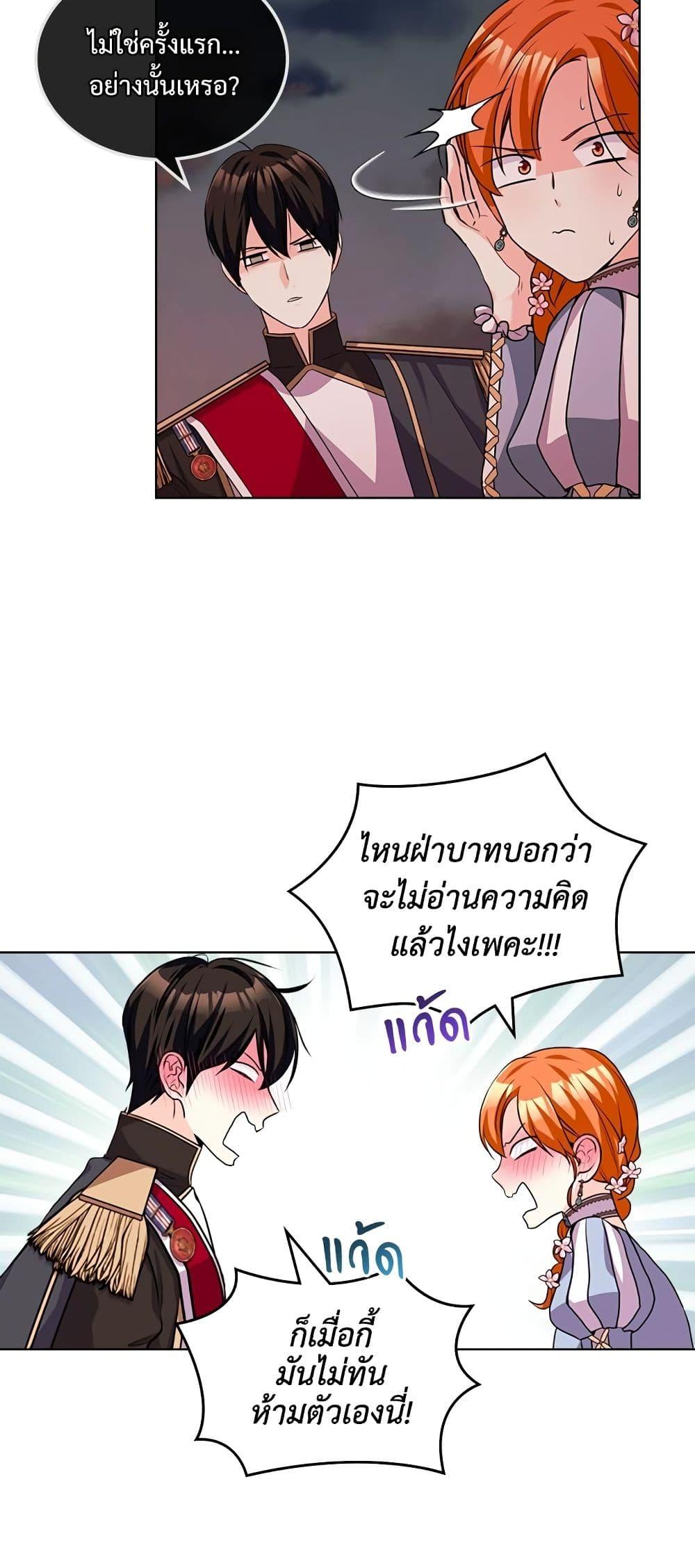 Manga-lc-com อ่านมังงะ อ่านการ์ตูน ออนไลน์ ฟรี Ginger and the Cursed Prince ตอนที่ 1 2 3 4 5 6 7 8 9 10 11 12 13 14 ฟรี ไม่มีโฆษณา Manga-lc - อ่าน มังงะ อ่าน การ์ตูน ออนไลน์ อ่านมังงะ ฟรี