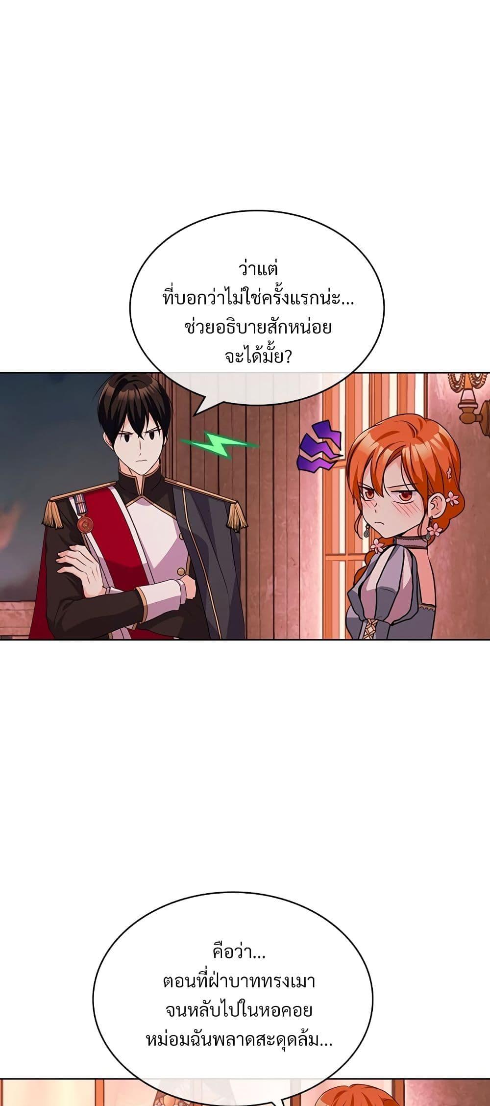 Manga-lc-com อ่านมังงะ อ่านการ์ตูน ออนไลน์ ฟรี Ginger and the Cursed Prince ตอนที่ 1 2 3 4 5 6 7 8 9 10 11 12 13 14 ฟรี ไม่มีโฆษณา Manga-lc - อ่าน มังงะ อ่าน การ์ตูน ออนไลน์ อ่านมังงะ ฟรี