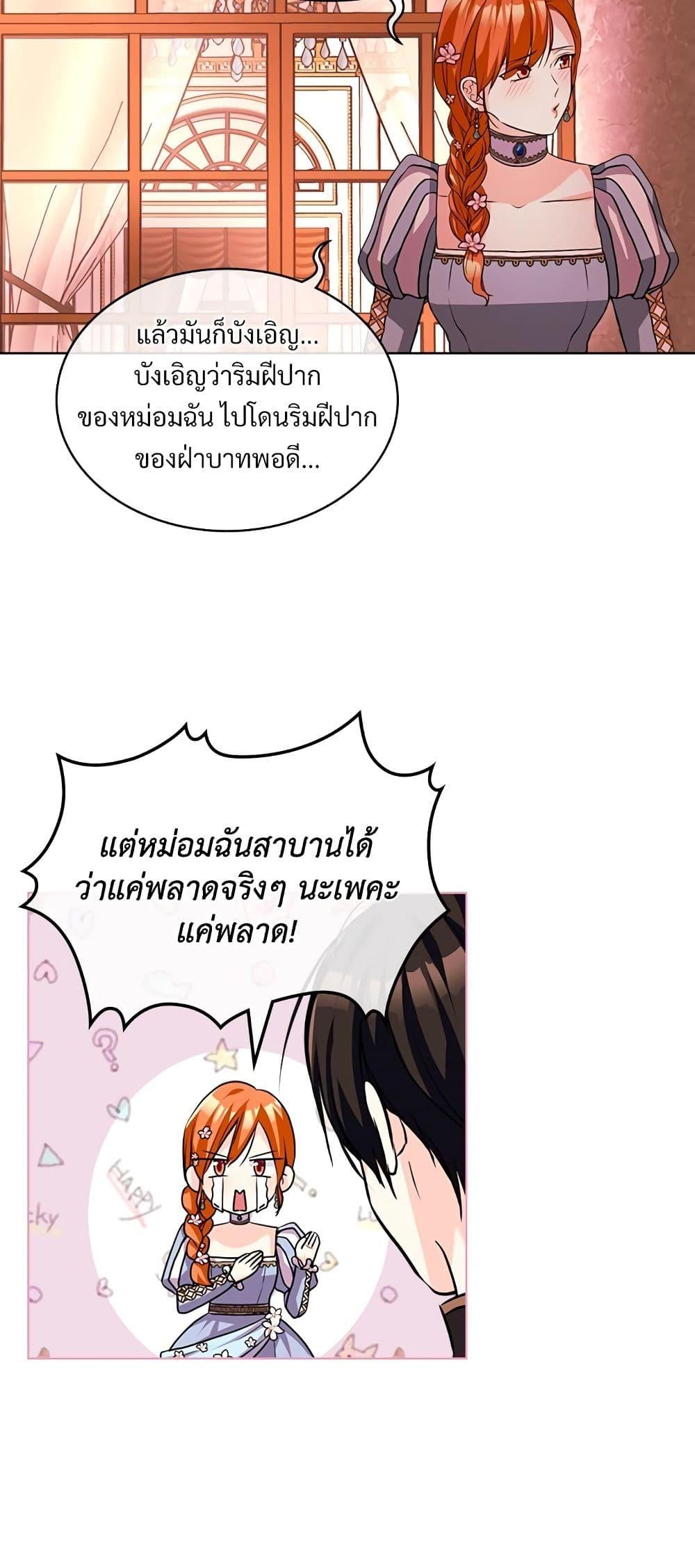 Manga-lc-com อ่านมังงะ อ่านการ์ตูน ออนไลน์ ฟรี Ginger and the Cursed Prince ตอนที่ 1 2 3 4 5 6 7 8 9 10 11 12 13 14 ฟรี ไม่มีโฆษณา Manga-lc - อ่าน มังงะ อ่าน การ์ตูน ออนไลน์ อ่านมังงะ ฟรี