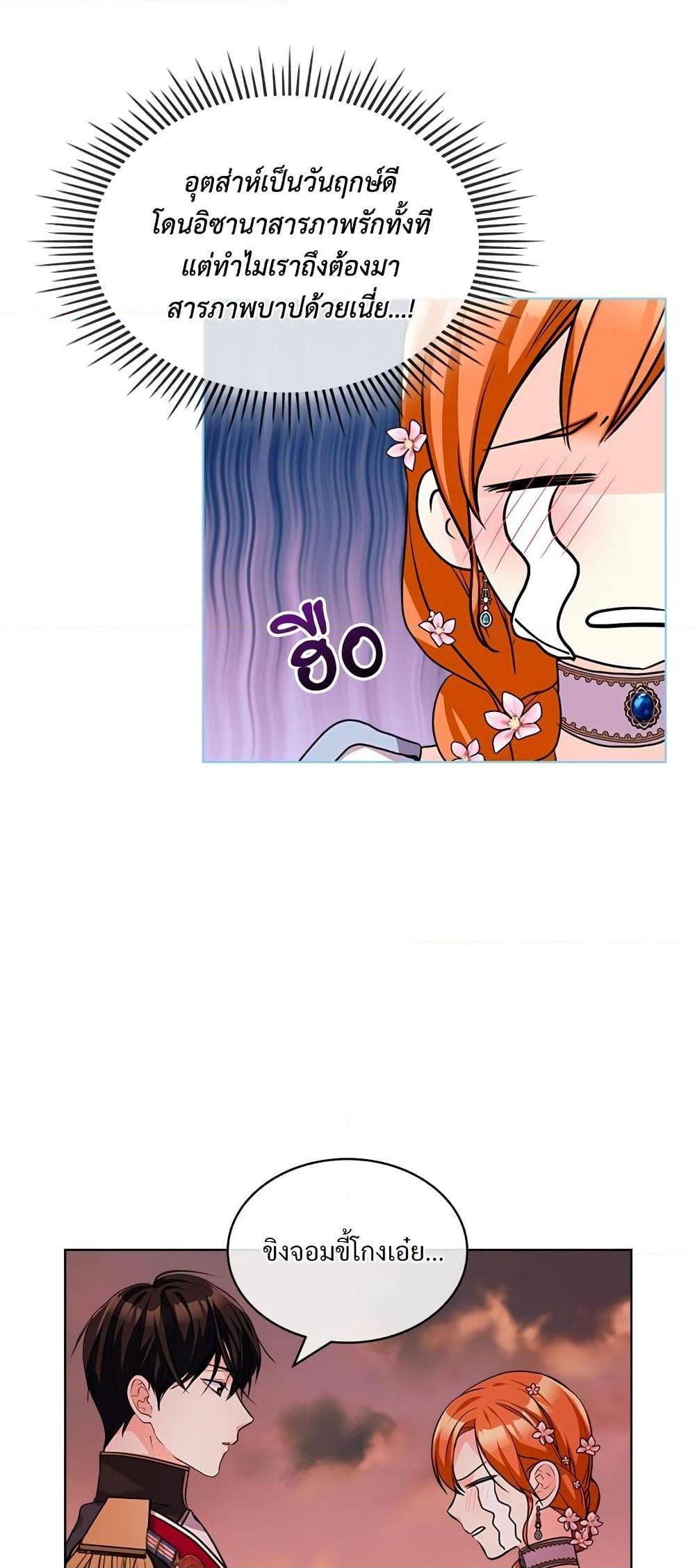 Manga-lc-com อ่านมังงะ อ่านการ์ตูน ออนไลน์ ฟรี Ginger and the Cursed Prince ตอนที่ 1 2 3 4 5 6 7 8 9 10 11 12 13 14 ฟรี ไม่มีโฆษณา Manga-lc - อ่าน มังงะ อ่าน การ์ตูน ออนไลน์ อ่านมังงะ ฟรี