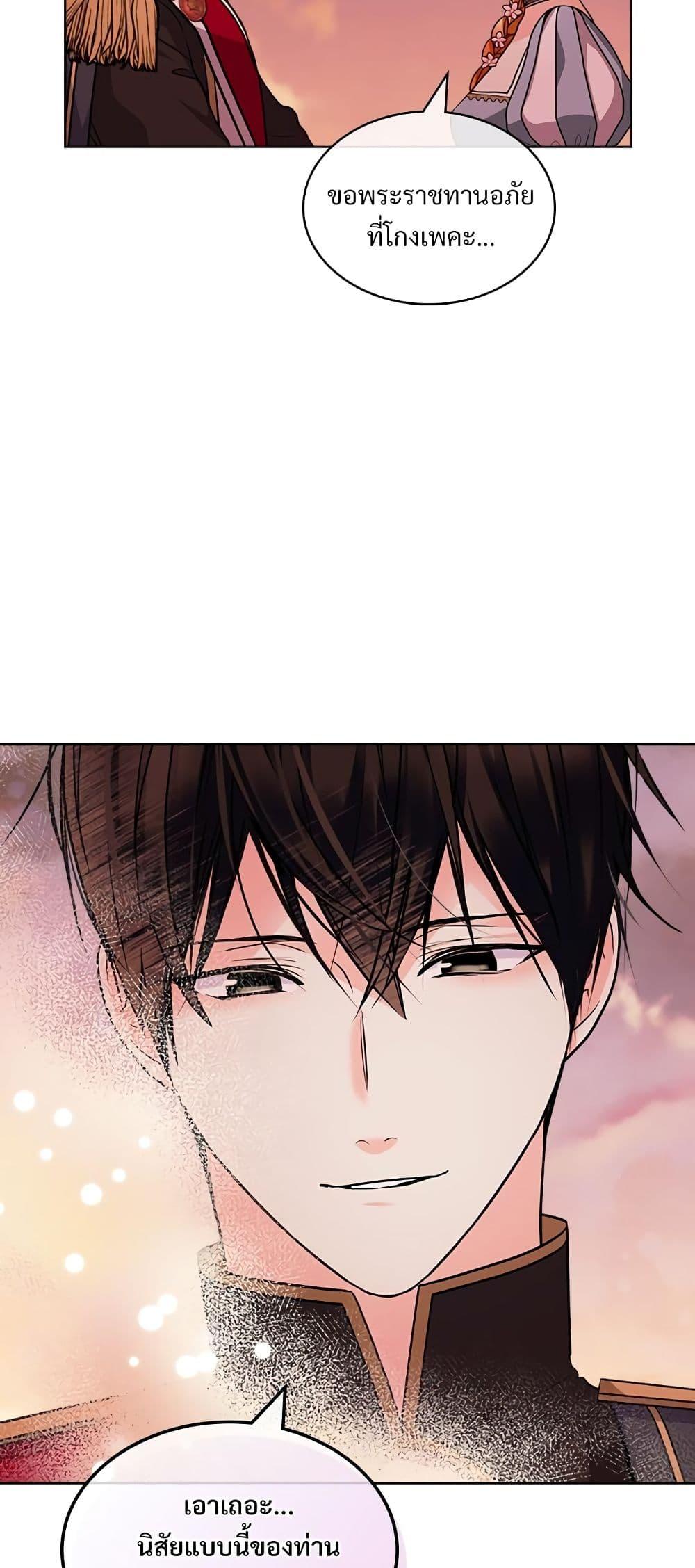 Manga-lc-com อ่านมังงะ อ่านการ์ตูน ออนไลน์ ฟรี Ginger and the Cursed Prince ตอนที่ 1 2 3 4 5 6 7 8 9 10 11 12 13 14 ฟรี ไม่มีโฆษณา Manga-lc - อ่าน มังงะ อ่าน การ์ตูน ออนไลน์ อ่านมังงะ ฟรี