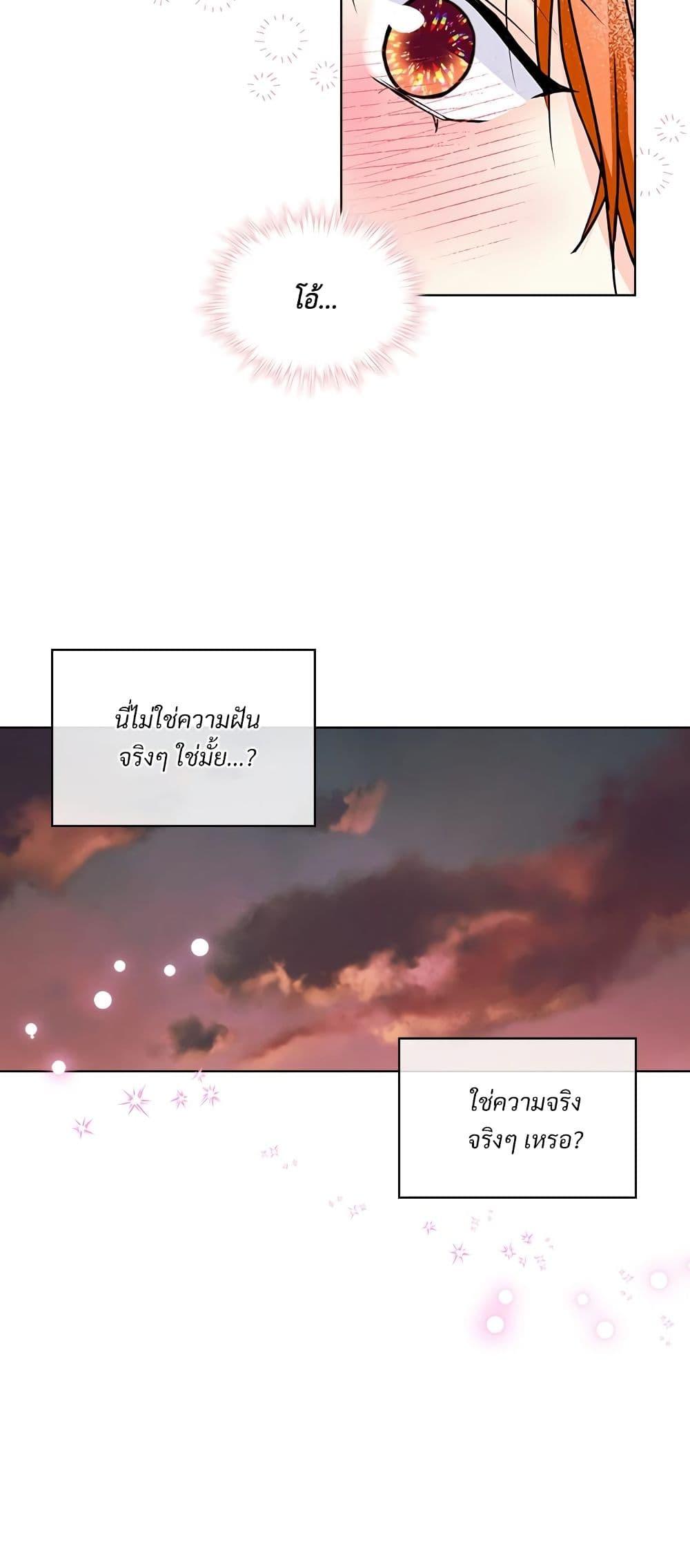 Manga-lc-com อ่านมังงะ อ่านการ์ตูน ออนไลน์ ฟรี Ginger and the Cursed Prince ตอนที่ 1 2 3 4 5 6 7 8 9 10 11 12 13 14 ฟรี ไม่มีโฆษณา Manga-lc - อ่าน มังงะ อ่าน การ์ตูน ออนไลน์ อ่านมังงะ ฟรี