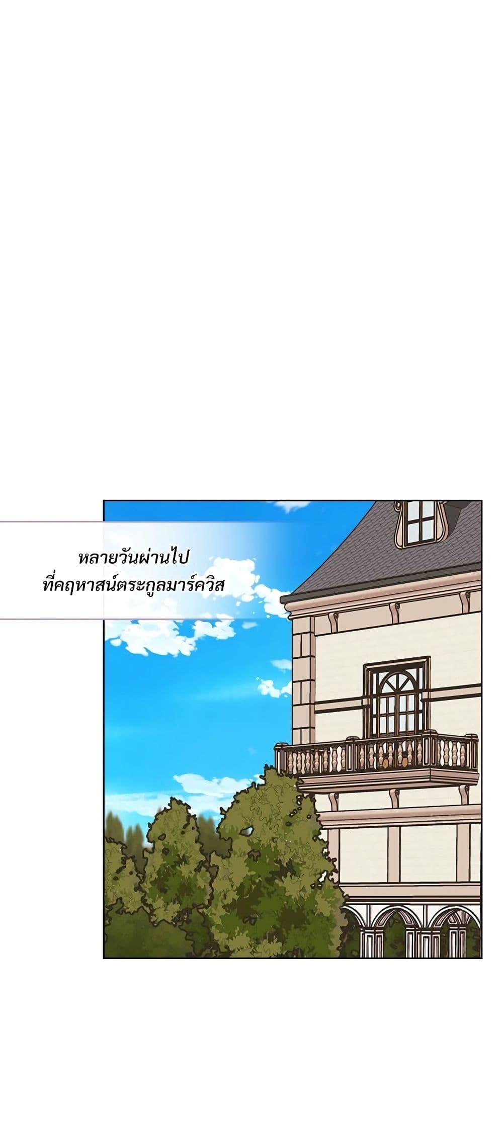 Manga-lc-com อ่านมังงะ อ่านการ์ตูน ออนไลน์ ฟรี Ginger and the Cursed Prince ตอนที่ 1 2 3 4 5 6 7 8 9 10 11 12 13 14 ฟรี ไม่มีโฆษณา Manga-lc - อ่าน มังงะ อ่าน การ์ตูน ออนไลน์ อ่านมังงะ ฟรี