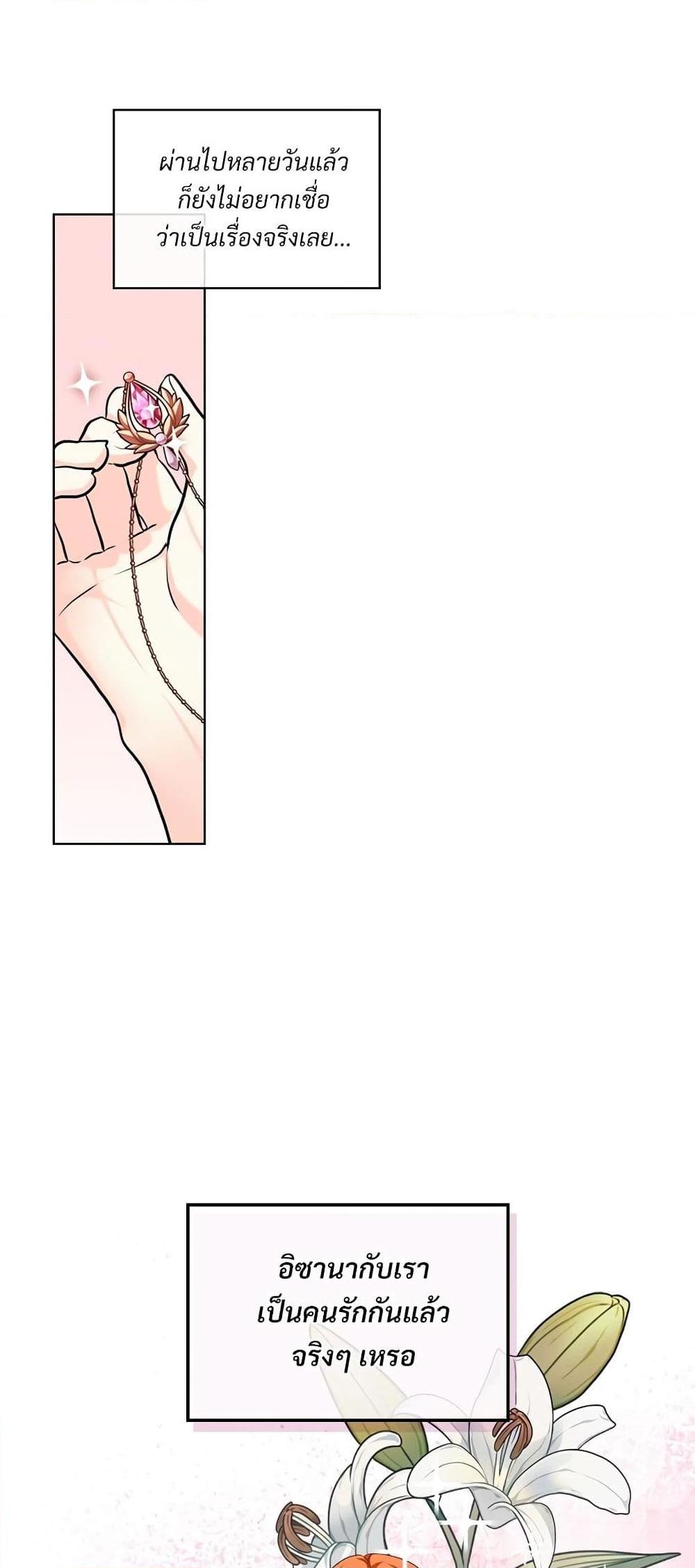 Manga-lc-com อ่านมังงะ อ่านการ์ตูน ออนไลน์ ฟรี Ginger and the Cursed Prince ตอนที่ 1 2 3 4 5 6 7 8 9 10 11 12 13 14 ฟรี ไม่มีโฆษณา Manga-lc - อ่าน มังงะ อ่าน การ์ตูน ออนไลน์ อ่านมังงะ ฟรี