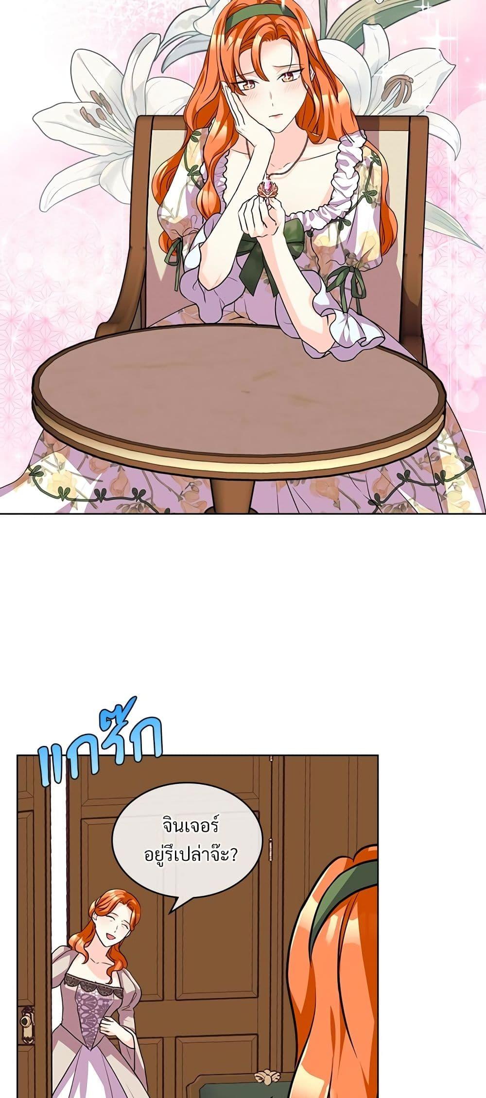 Manga-lc-com อ่านมังงะ อ่านการ์ตูน ออนไลน์ ฟรี Ginger and the Cursed Prince ตอนที่ 1 2 3 4 5 6 7 8 9 10 11 12 13 14 ฟรี ไม่มีโฆษณา Manga-lc - อ่าน มังงะ อ่าน การ์ตูน ออนไลน์ อ่านมังงะ ฟรี