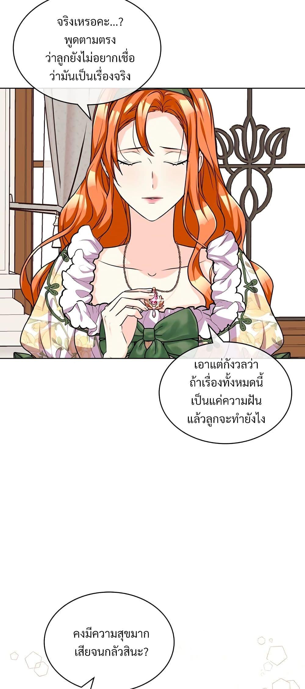 Manga-lc-com อ่านมังงะ อ่านการ์ตูน ออนไลน์ ฟรี Ginger and the Cursed Prince ตอนที่ 1 2 3 4 5 6 7 8 9 10 11 12 13 14 ฟรี ไม่มีโฆษณา Manga-lc - อ่าน มังงะ อ่าน การ์ตูน ออนไลน์ อ่านมังงะ ฟรี