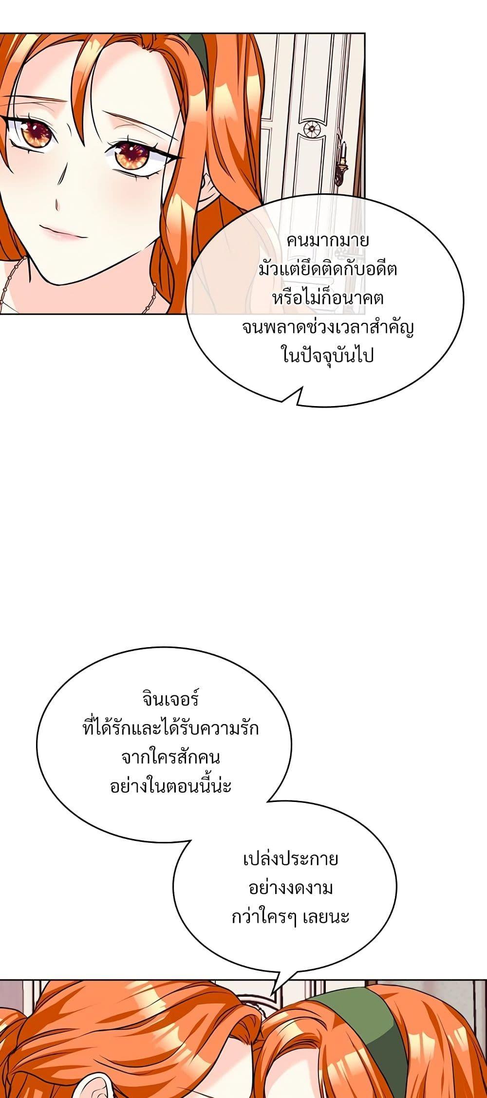 Manga-lc-com อ่านมังงะ อ่านการ์ตูน ออนไลน์ ฟรี Ginger and the Cursed Prince ตอนที่ 1 2 3 4 5 6 7 8 9 10 11 12 13 14 ฟรี ไม่มีโฆษณา Manga-lc - อ่าน มังงะ อ่าน การ์ตูน ออนไลน์ อ่านมังงะ ฟรี