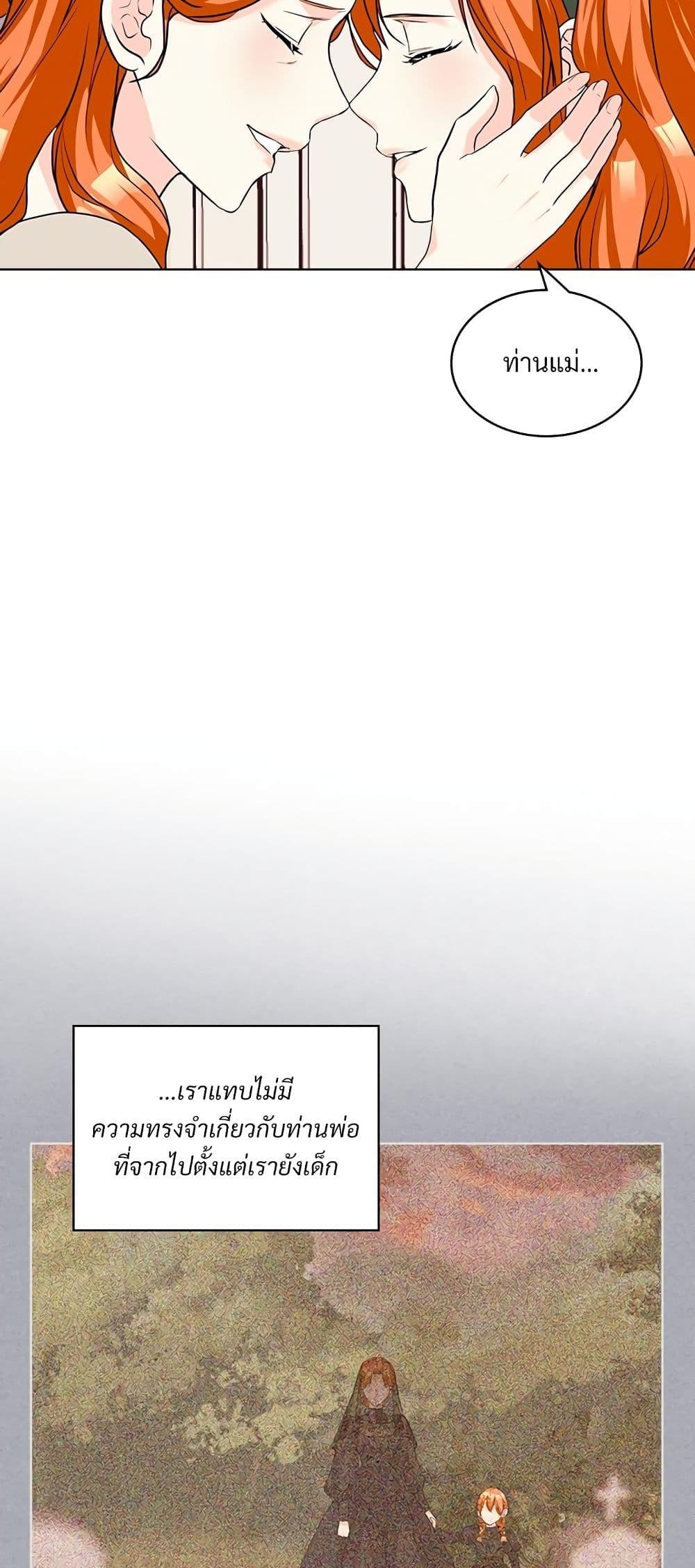 Manga-lc-com อ่านมังงะ อ่านการ์ตูน ออนไลน์ ฟรี Ginger and the Cursed Prince ตอนที่ 1 2 3 4 5 6 7 8 9 10 11 12 13 14 ฟรี ไม่มีโฆษณา Manga-lc - อ่าน มังงะ อ่าน การ์ตูน ออนไลน์ อ่านมังงะ ฟรี