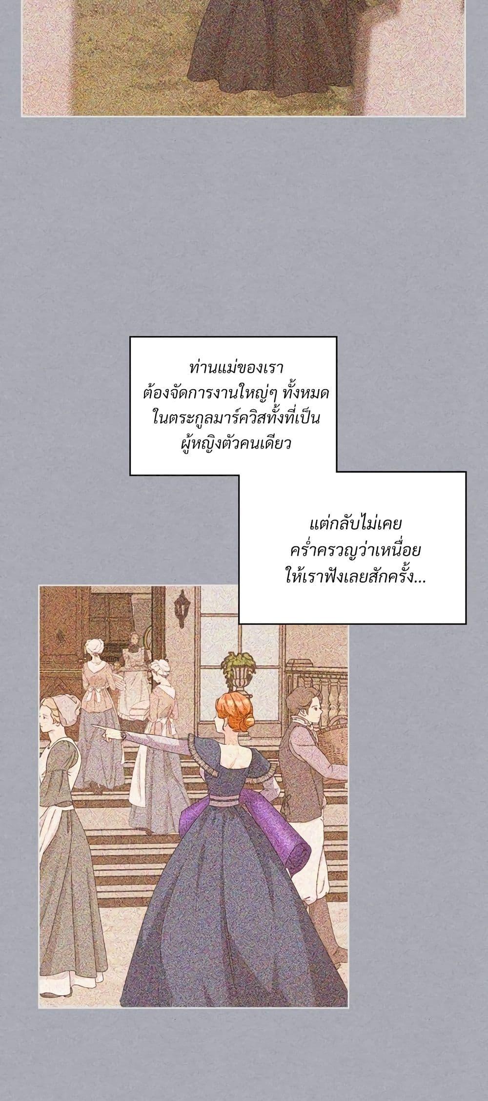 Manga-lc-com อ่านมังงะ อ่านการ์ตูน ออนไลน์ ฟรี Ginger and the Cursed Prince ตอนที่ 1 2 3 4 5 6 7 8 9 10 11 12 13 14 ฟรี ไม่มีโฆษณา Manga-lc - อ่าน มังงะ อ่าน การ์ตูน ออนไลน์ อ่านมังงะ ฟรี