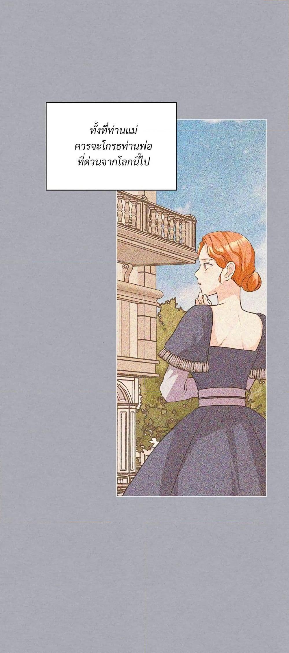 Manga-lc-com อ่านมังงะ อ่านการ์ตูน ออนไลน์ ฟรี Ginger and the Cursed Prince ตอนที่ 1 2 3 4 5 6 7 8 9 10 11 12 13 14 ฟรี ไม่มีโฆษณา Manga-lc - อ่าน มังงะ อ่าน การ์ตูน ออนไลน์ อ่านมังงะ ฟรี