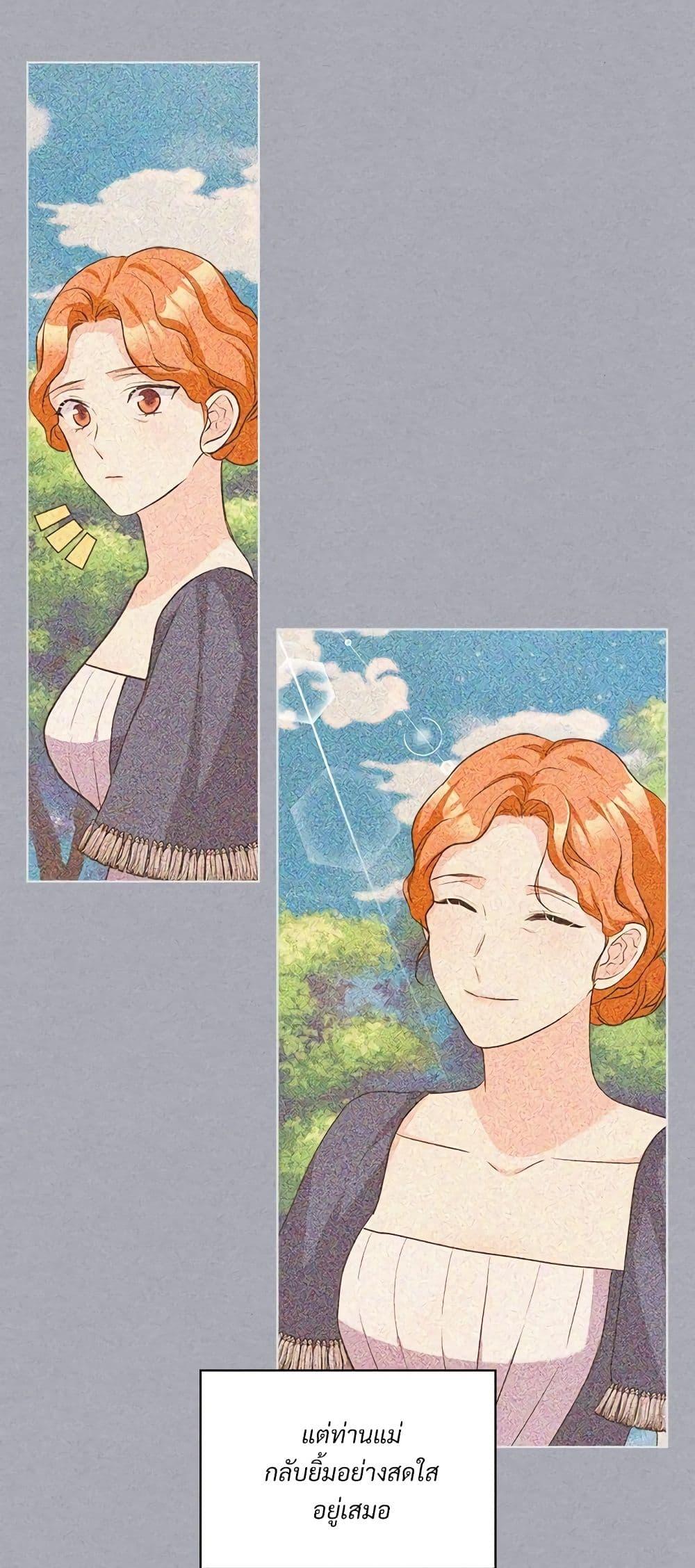 Manga-lc-com อ่านมังงะ อ่านการ์ตูน ออนไลน์ ฟรี Ginger and the Cursed Prince ตอนที่ 1 2 3 4 5 6 7 8 9 10 11 12 13 14 ฟรี ไม่มีโฆษณา Manga-lc - อ่าน มังงะ อ่าน การ์ตูน ออนไลน์ อ่านมังงะ ฟรี