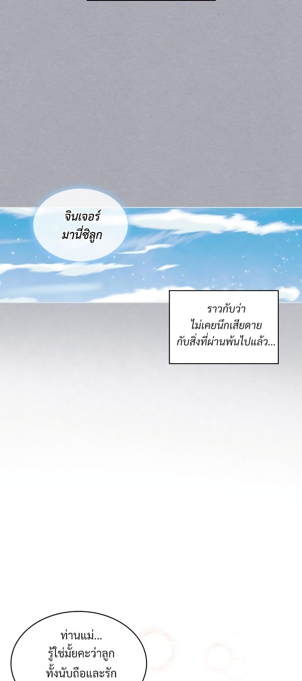 Manga-lc-com อ่านมังงะ อ่านการ์ตูน ออนไลน์ ฟรี Ginger and the Cursed Prince ตอนที่ 1 2 3 4 5 6 7 8 9 10 11 12 13 14 ฟรี ไม่มีโฆษณา Manga-lc - อ่าน มังงะ อ่าน การ์ตูน ออนไลน์ อ่านมังงะ ฟรี