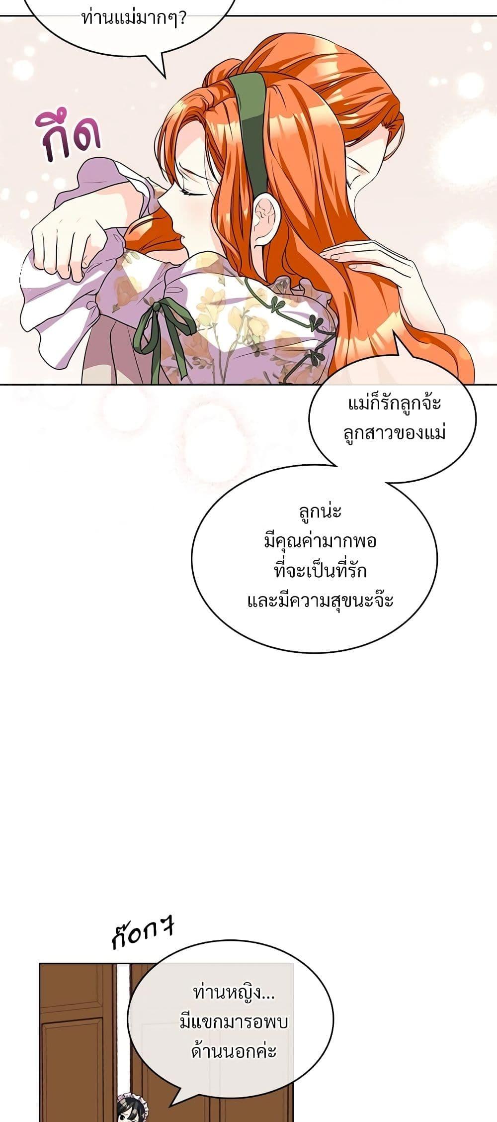 Manga-lc-com อ่านมังงะ อ่านการ์ตูน ออนไลน์ ฟรี Ginger and the Cursed Prince ตอนที่ 1 2 3 4 5 6 7 8 9 10 11 12 13 14 ฟรี ไม่มีโฆษณา Manga-lc - อ่าน มังงะ อ่าน การ์ตูน ออนไลน์ อ่านมังงะ ฟรี