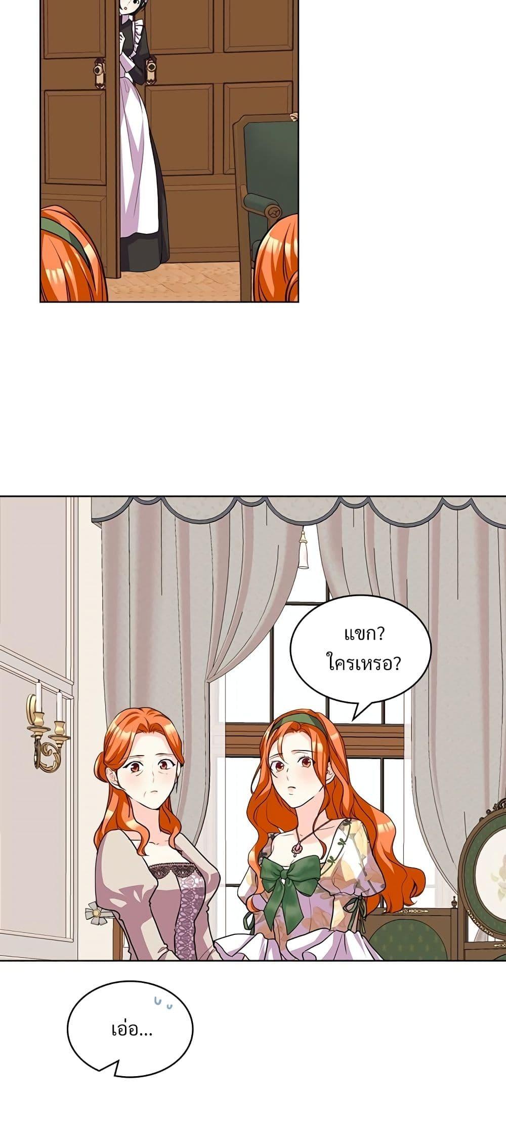 Manga-lc-com อ่านมังงะ อ่านการ์ตูน ออนไลน์ ฟรี Ginger and the Cursed Prince ตอนที่ 1 2 3 4 5 6 7 8 9 10 11 12 13 14 ฟรี ไม่มีโฆษณา Manga-lc - อ่าน มังงะ อ่าน การ์ตูน ออนไลน์ อ่านมังงะ ฟรี