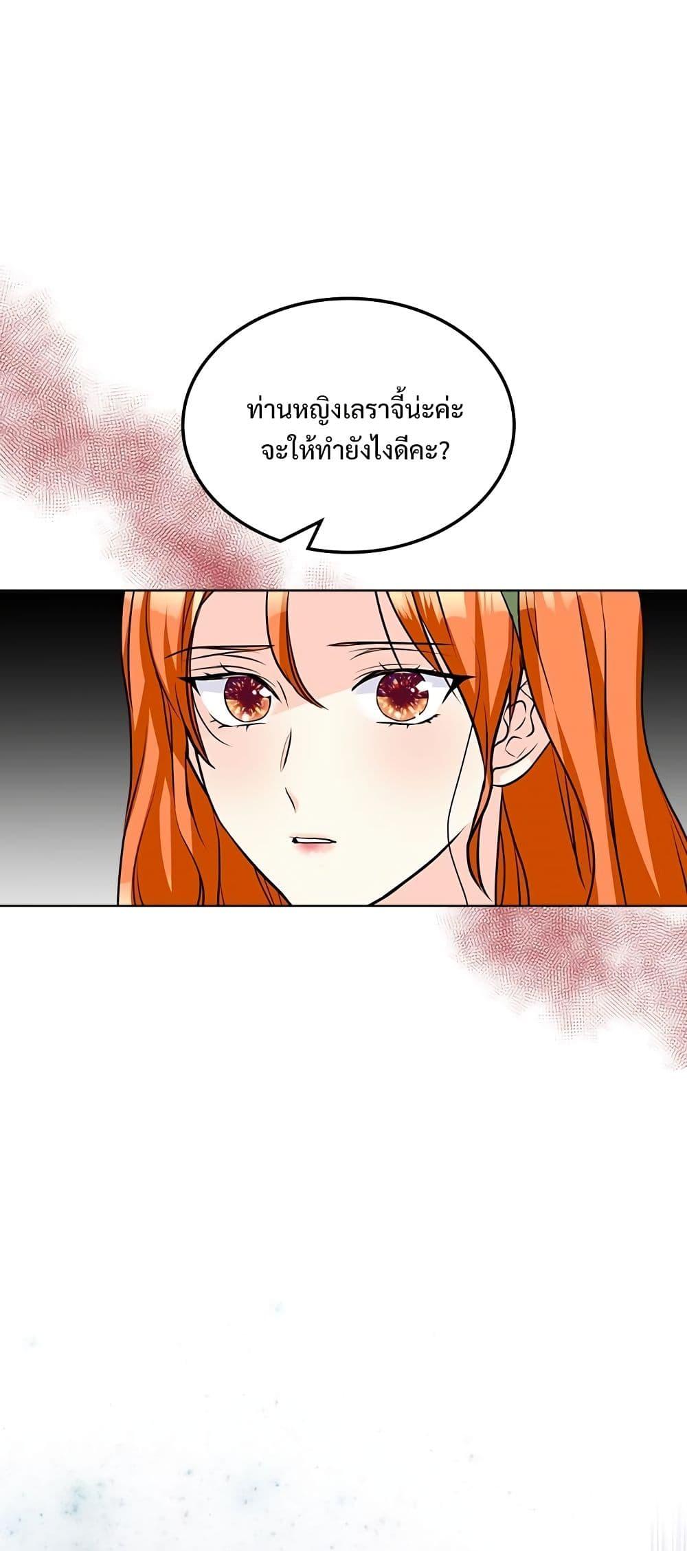 Manga-lc-com อ่านมังงะ อ่านการ์ตูน ออนไลน์ ฟรี Ginger and the Cursed Prince ตอนที่ 1 2 3 4 5 6 7 8 9 10 11 12 13 14 ฟรี ไม่มีโฆษณา Manga-lc - อ่าน มังงะ อ่าน การ์ตูน ออนไลน์ อ่านมังงะ ฟรี