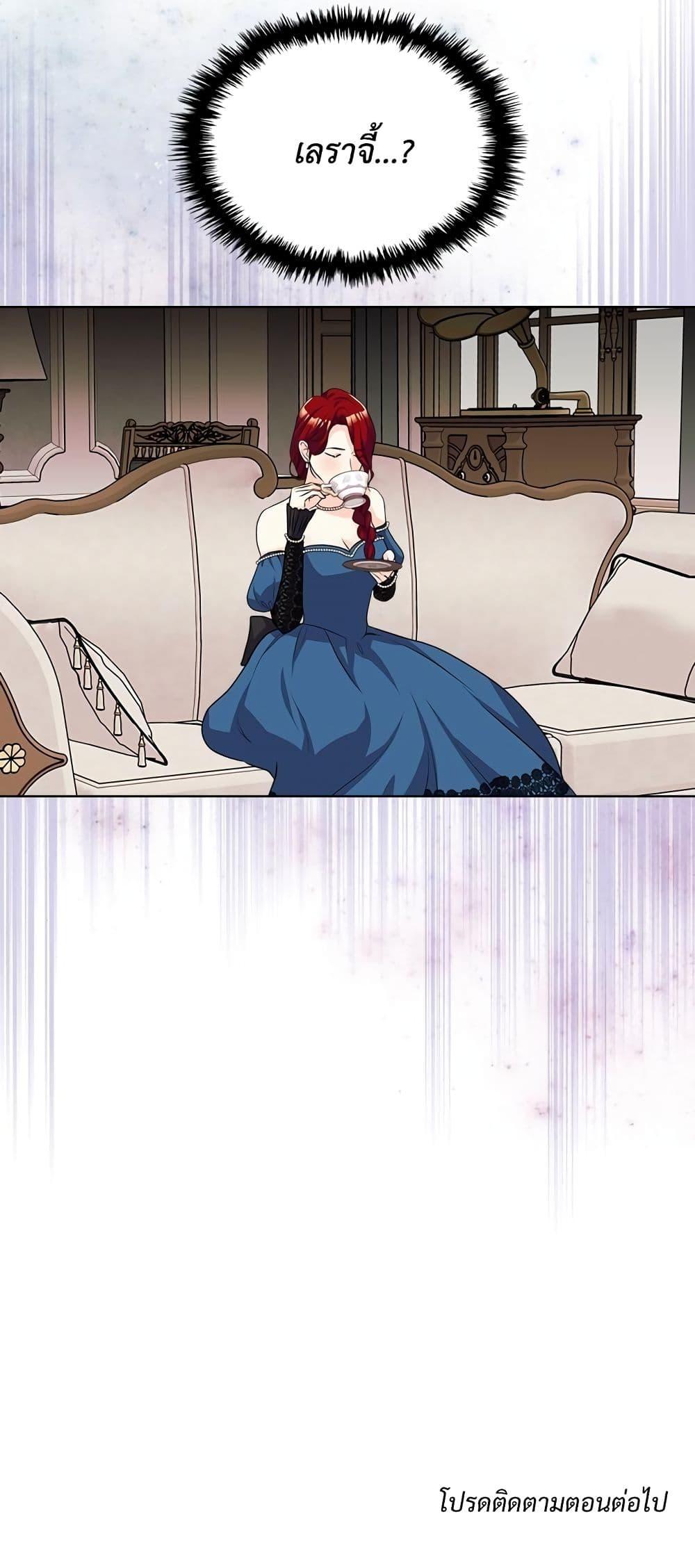 Manga-lc-com อ่านมังงะ อ่านการ์ตูน ออนไลน์ ฟรี Ginger and the Cursed Prince ตอนที่ 1 2 3 4 5 6 7 8 9 10 11 12 13 14 ฟรี ไม่มีโฆษณา Manga-lc - อ่าน มังงะ อ่าน การ์ตูน ออนไลน์ อ่านมังงะ ฟรี