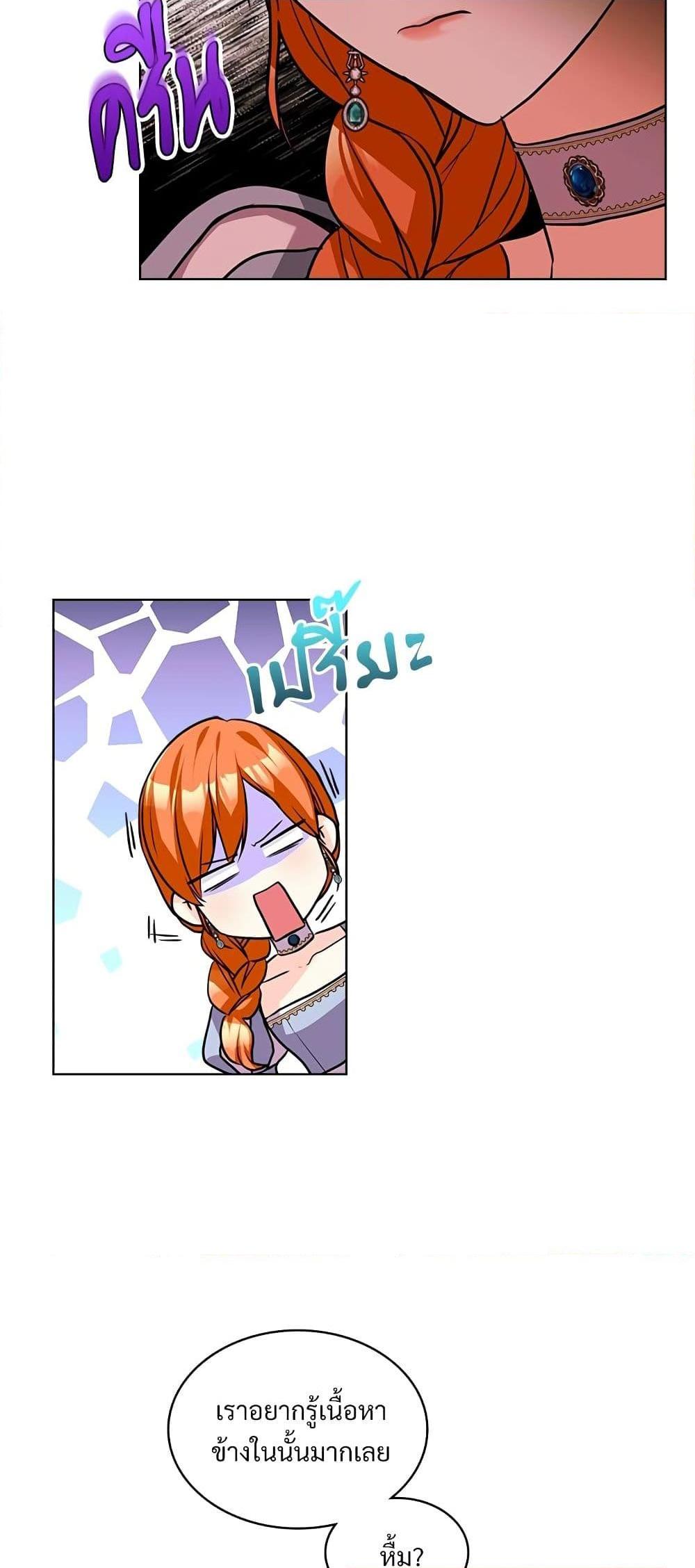 Manga-lc-com อ่านมังงะ อ่านการ์ตูน ออนไลน์ ฟรี Ginger and the Cursed Prince ตอนที่ 1 2 3 4 5 6 7 8 9 10 11 12 13 14 ฟรี ไม่มีโฆษณา Manga-lc - อ่าน มังงะ อ่าน การ์ตูน ออนไลน์ อ่านมังงะ ฟรี