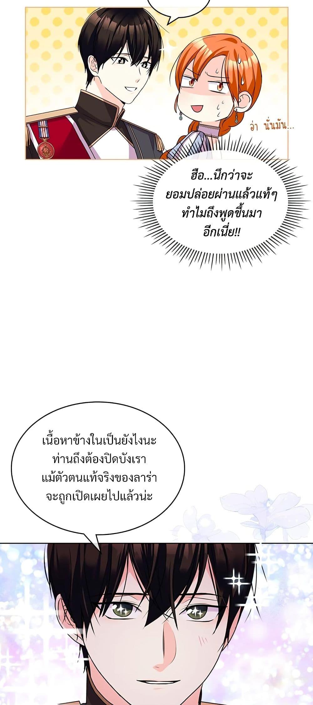 Manga-lc-com อ่านมังงะ อ่านการ์ตูน ออนไลน์ ฟรี Ginger and the Cursed Prince ตอนที่ 1 2 3 4 5 6 7 8 9 10 11 12 13 14 ฟรี ไม่มีโฆษณา Manga-lc - อ่าน มังงะ อ่าน การ์ตูน ออนไลน์ อ่านมังงะ ฟรี