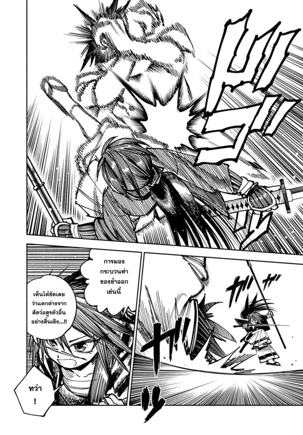 Manga-lc-com อ่านมังงะ อ่านการ์ตูน ออนไลน์ ฟรี Samurai in Another World ตอนที่ 1 2 3 4 5 6 7 8 9 10 11 12 13 14 ฟรี ไม่มีโฆษณา Manga-lc - อ่าน มังงะ อ่าน การ์ตูน ออนไลน์ อ่านมังงะ ฟรี