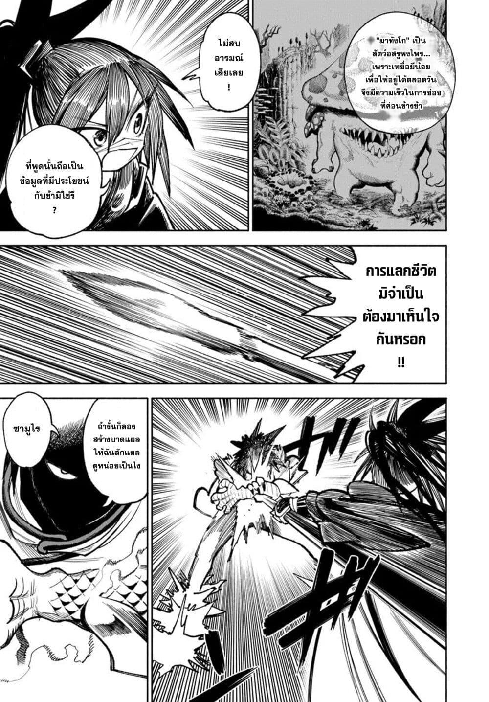 Manga-lc-com อ่านมังงะ อ่านการ์ตูน ออนไลน์ ฟรี Samurai in Another World ตอนที่ 1 2 3 4 5 6 7 8 9 10 11 12 13 14 ฟรี ไม่มีโฆษณา Manga-lc - อ่าน มังงะ อ่าน การ์ตูน ออนไลน์ อ่านมังงะ ฟรี