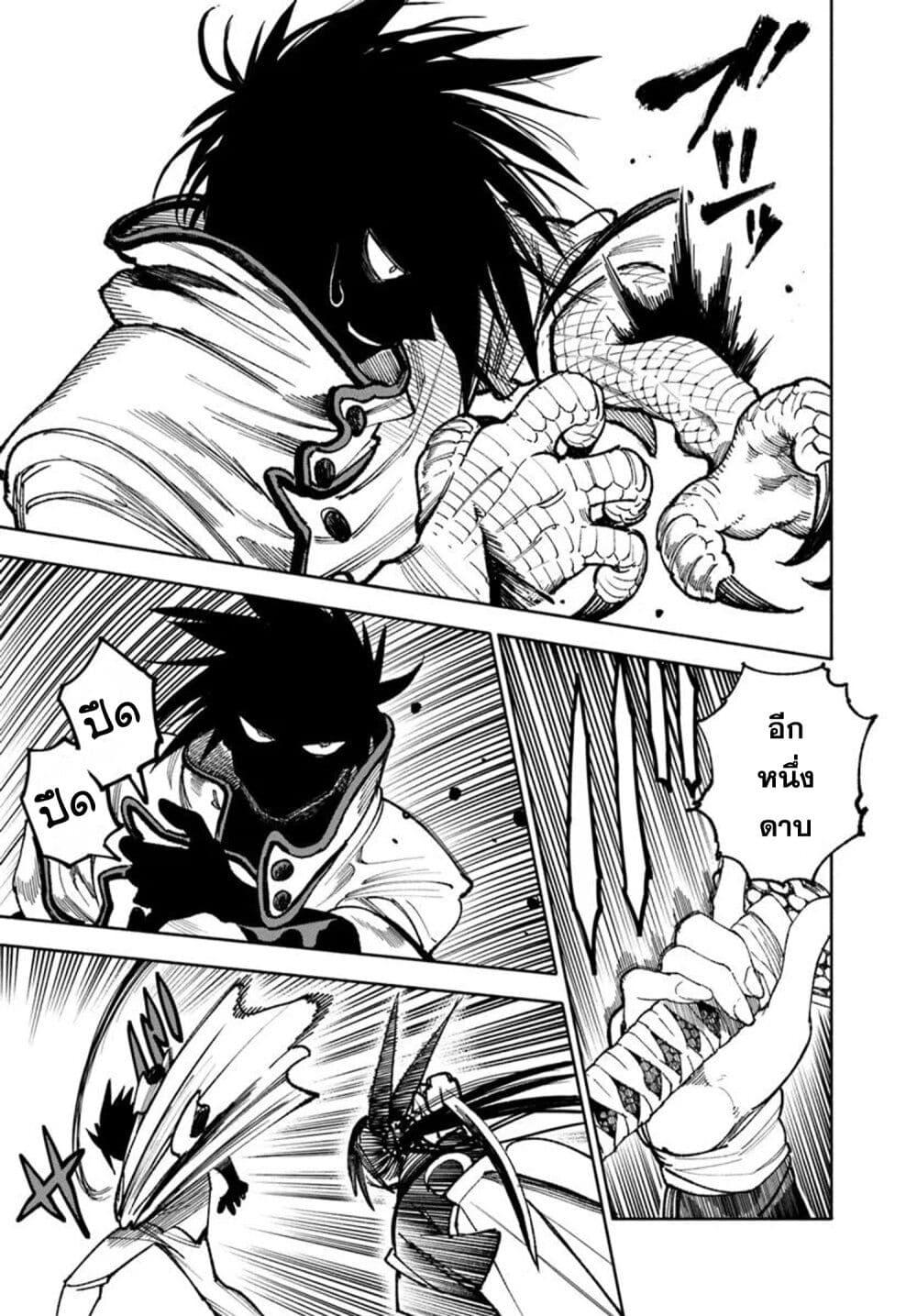 Manga-lc-com อ่านมังงะ อ่านการ์ตูน ออนไลน์ ฟรี Samurai in Another World ตอนที่ 1 2 3 4 5 6 7 8 9 10 11 12 13 14 ฟรี ไม่มีโฆษณา Manga-lc - อ่าน มังงะ อ่าน การ์ตูน ออนไลน์ อ่านมังงะ ฟรี