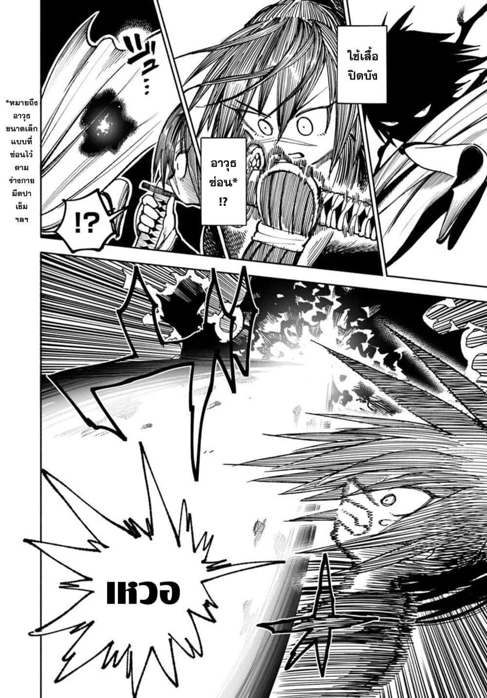 Manga-lc-com อ่านมังงะ อ่านการ์ตูน ออนไลน์ ฟรี Samurai in Another World ตอนที่ 1 2 3 4 5 6 7 8 9 10 11 12 13 14 ฟรี ไม่มีโฆษณา Manga-lc - อ่าน มังงะ อ่าน การ์ตูน ออนไลน์ อ่านมังงะ ฟรี