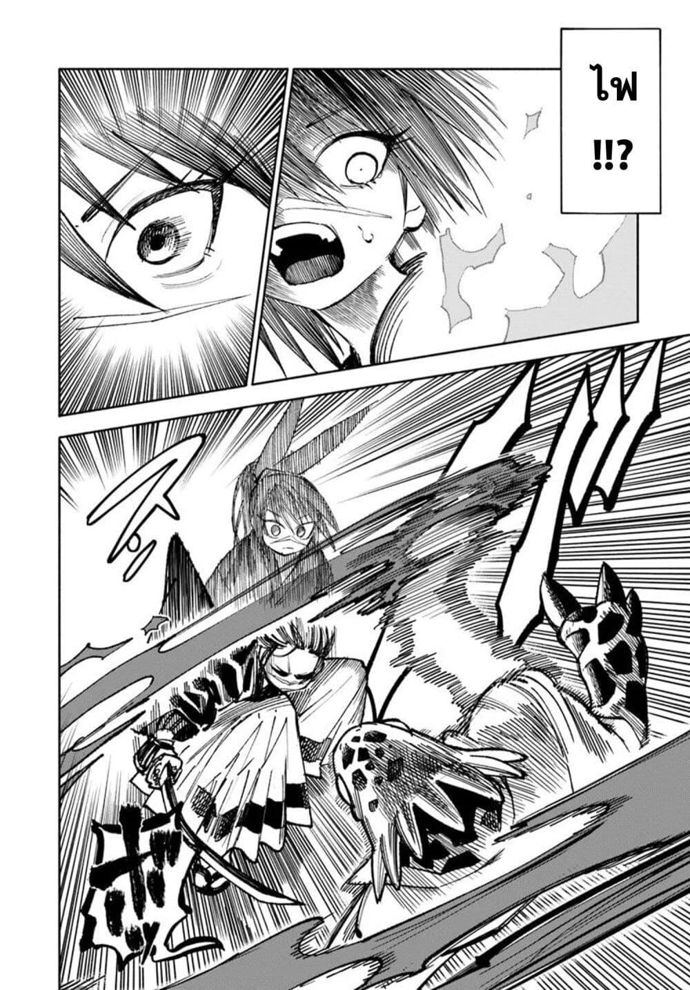 Manga-lc-com อ่านมังงะ อ่านการ์ตูน ออนไลน์ ฟรี Samurai in Another World ตอนที่ 1 2 3 4 5 6 7 8 9 10 11 12 13 14 ฟรี ไม่มีโฆษณา Manga-lc - อ่าน มังงะ อ่าน การ์ตูน ออนไลน์ อ่านมังงะ ฟรี