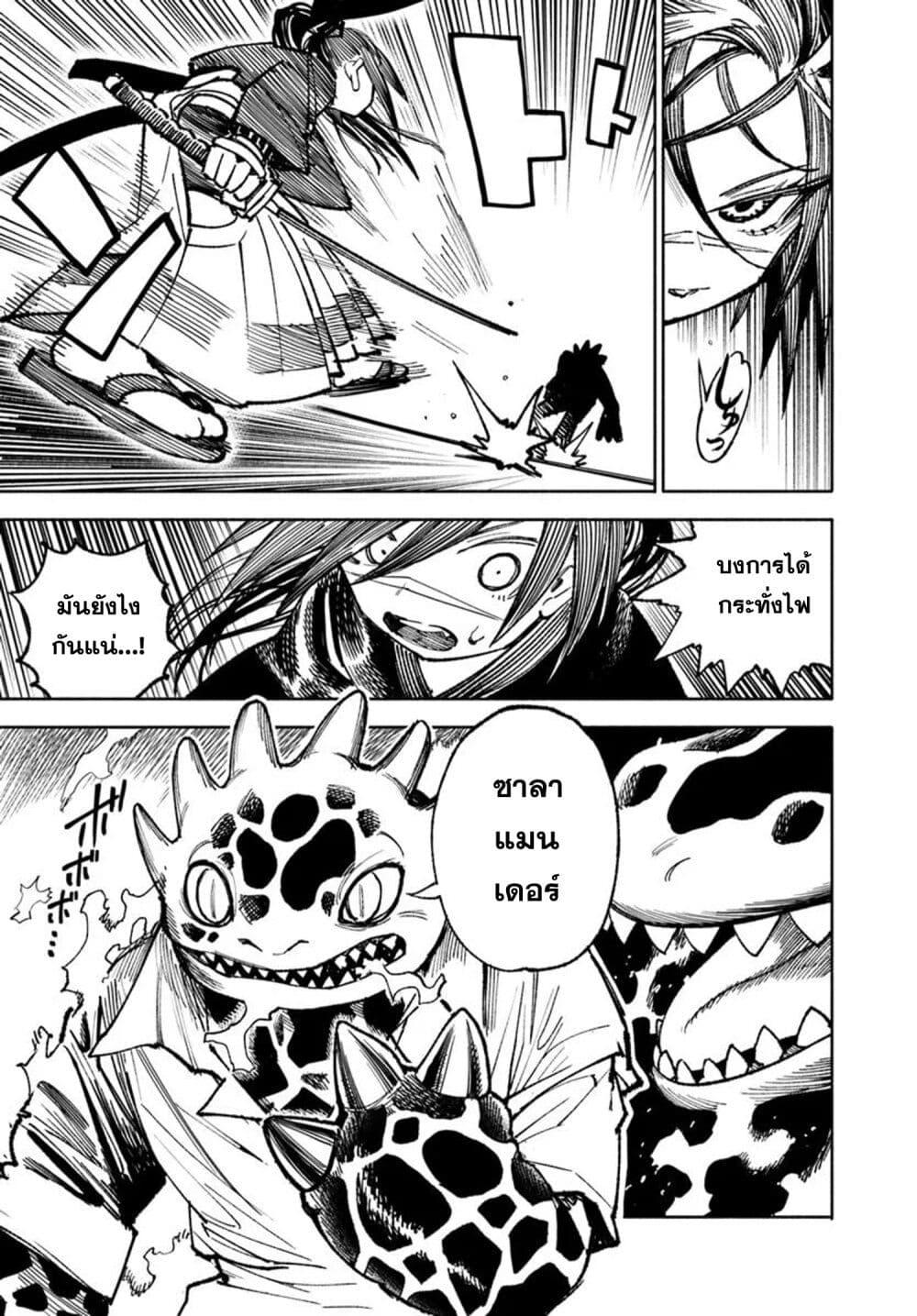 Manga-lc-com อ่านมังงะ อ่านการ์ตูน ออนไลน์ ฟรี Samurai in Another World ตอนที่ 1 2 3 4 5 6 7 8 9 10 11 12 13 14 ฟรี ไม่มีโฆษณา Manga-lc - อ่าน มังงะ อ่าน การ์ตูน ออนไลน์ อ่านมังงะ ฟรี