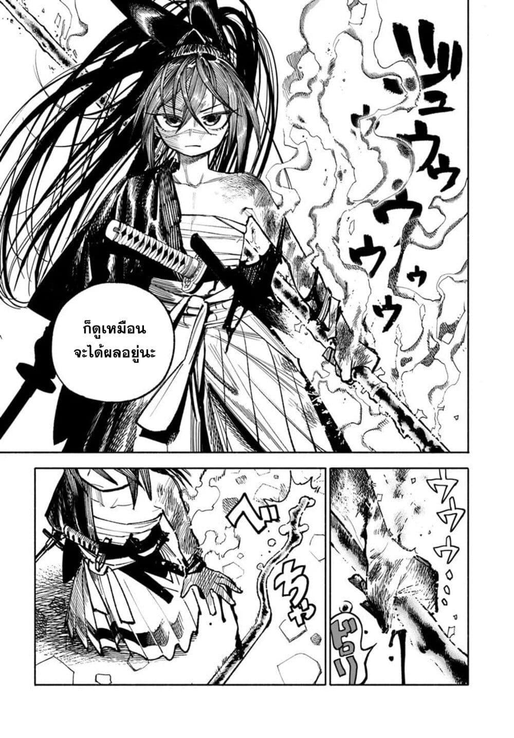 Manga-lc-com อ่านมังงะ อ่านการ์ตูน ออนไลน์ ฟรี Samurai in Another World ตอนที่ 1 2 3 4 5 6 7 8 9 10 11 12 13 14 ฟรี ไม่มีโฆษณา Manga-lc - อ่าน มังงะ อ่าน การ์ตูน ออนไลน์ อ่านมังงะ ฟรี