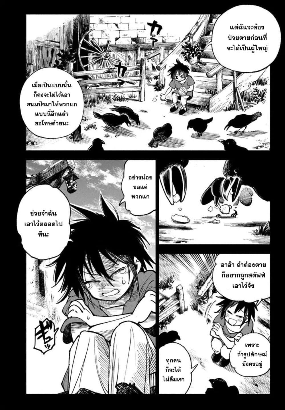 Manga-lc-com อ่านมังงะ อ่านการ์ตูน ออนไลน์ ฟรี Samurai in Another World ตอนที่ 1 2 3 4 5 6 7 8 9 10 11 12 13 14 ฟรี ไม่มีโฆษณา Manga-lc - อ่าน มังงะ อ่าน การ์ตูน ออนไลน์ อ่านมังงะ ฟรี