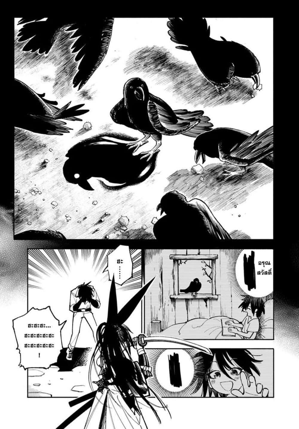 Manga-lc-com อ่านมังงะ อ่านการ์ตูน ออนไลน์ ฟรี Samurai in Another World ตอนที่ 1 2 3 4 5 6 7 8 9 10 11 12 13 14 ฟรี ไม่มีโฆษณา Manga-lc - อ่าน มังงะ อ่าน การ์ตูน ออนไลน์ อ่านมังงะ ฟรี