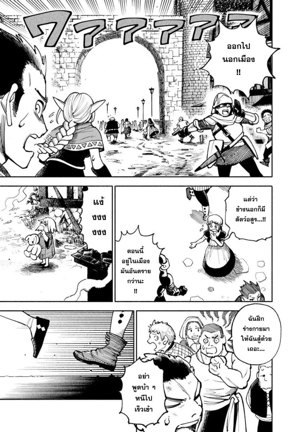 Manga-lc-com อ่านมังงะ อ่านการ์ตูน ออนไลน์ ฟรี Samurai in Another World ตอนที่ 1 2 3 4 5 6 7 8 9 10 11 12 13 14 ฟรี ไม่มีโฆษณา Manga-lc - อ่าน มังงะ อ่าน การ์ตูน ออนไลน์ อ่านมังงะ ฟรี