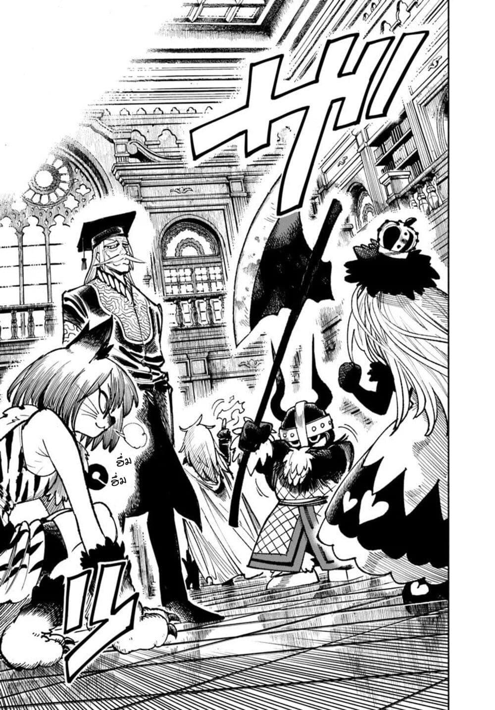 Manga-lc-com อ่านมังงะ อ่านการ์ตูน ออนไลน์ ฟรี Samurai in Another World ตอนที่ 1 2 3 4 5 6 7 8 9 10 11 12 13 14 ฟรี ไม่มีโฆษณา Manga-lc - อ่าน มังงะ อ่าน การ์ตูน ออนไลน์ อ่านมังงะ ฟรี