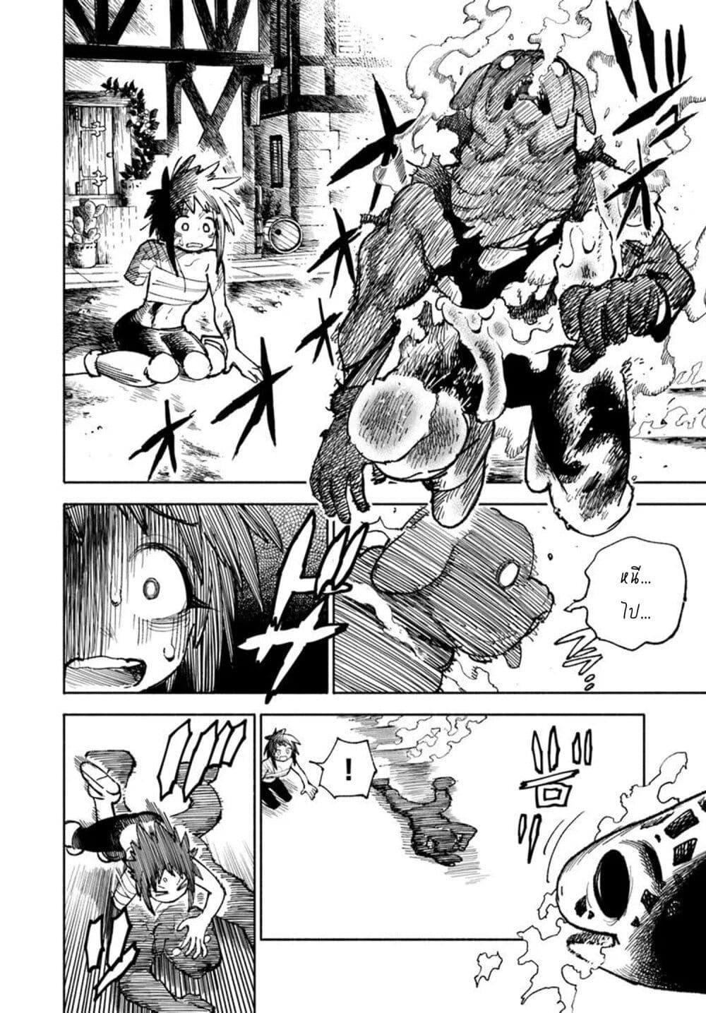 Manga-lc-com อ่านมังงะ อ่านการ์ตูน ออนไลน์ ฟรี Samurai in Another World ตอนที่ 1 2 3 4 5 6 7 8 9 10 11 12 13 14 ฟรี ไม่มีโฆษณา Manga-lc - อ่าน มังงะ อ่าน การ์ตูน ออนไลน์ อ่านมังงะ ฟรี