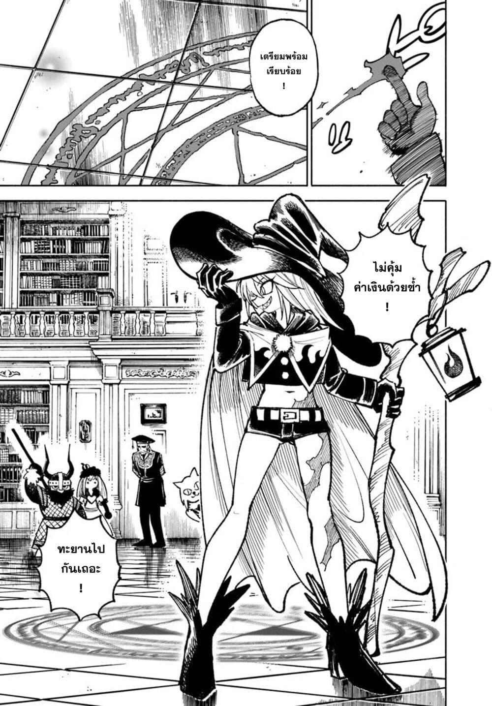 Manga-lc-com อ่านมังงะ อ่านการ์ตูน ออนไลน์ ฟรี Samurai in Another World ตอนที่ 1 2 3 4 5 6 7 8 9 10 11 12 13 14 ฟรี ไม่มีโฆษณา Manga-lc - อ่าน มังงะ อ่าน การ์ตูน ออนไลน์ อ่านมังงะ ฟรี