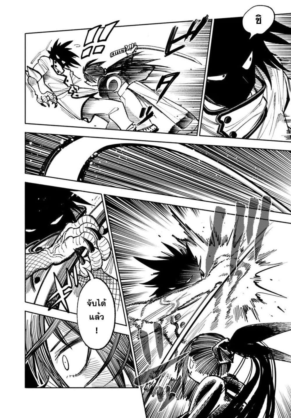 Manga-lc-com อ่านมังงะ อ่านการ์ตูน ออนไลน์ ฟรี Samurai in Another World ตอนที่ 1 2 3 4 5 6 7 8 9 10 11 12 13 14 ฟรี ไม่มีโฆษณา Manga-lc - อ่าน มังงะ อ่าน การ์ตูน ออนไลน์ อ่านมังงะ ฟรี