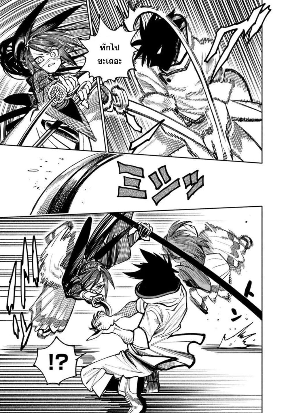 Manga-lc-com อ่านมังงะ อ่านการ์ตูน ออนไลน์ ฟรี Samurai in Another World ตอนที่ 1 2 3 4 5 6 7 8 9 10 11 12 13 14 ฟรี ไม่มีโฆษณา Manga-lc - อ่าน มังงะ อ่าน การ์ตูน ออนไลน์ อ่านมังงะ ฟรี