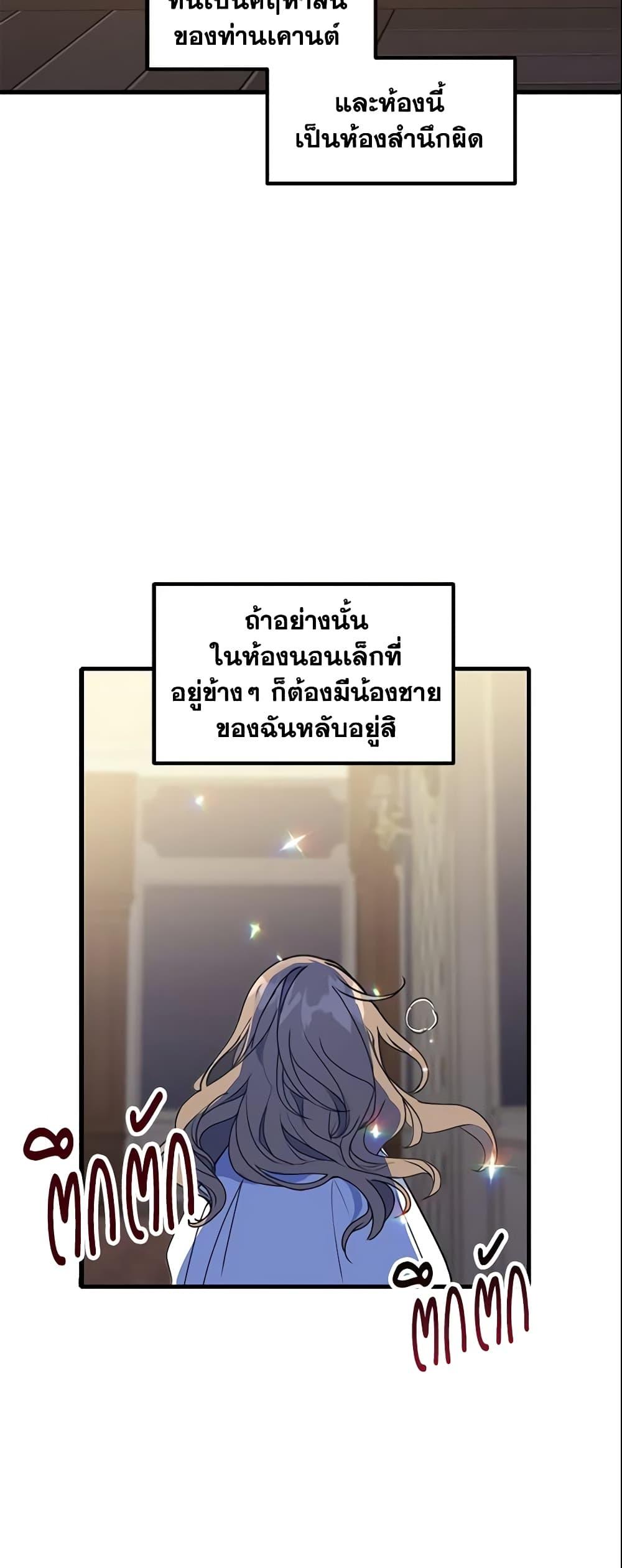 Manga-lc-com อ่านมังงะ อ่านการ์ตูน ออนไลน์ ฟรี Your Majesty, Please Spare Me This Time ตอนที่ 1 2 3 4 5 6 7 8 9 10 11 12 13 14 ฟรี ไม่มีโฆษณา Manga-lc - อ่าน มังงะ อ่าน การ์ตูน ออนไลน์ อ่านมังงะ ฟรี