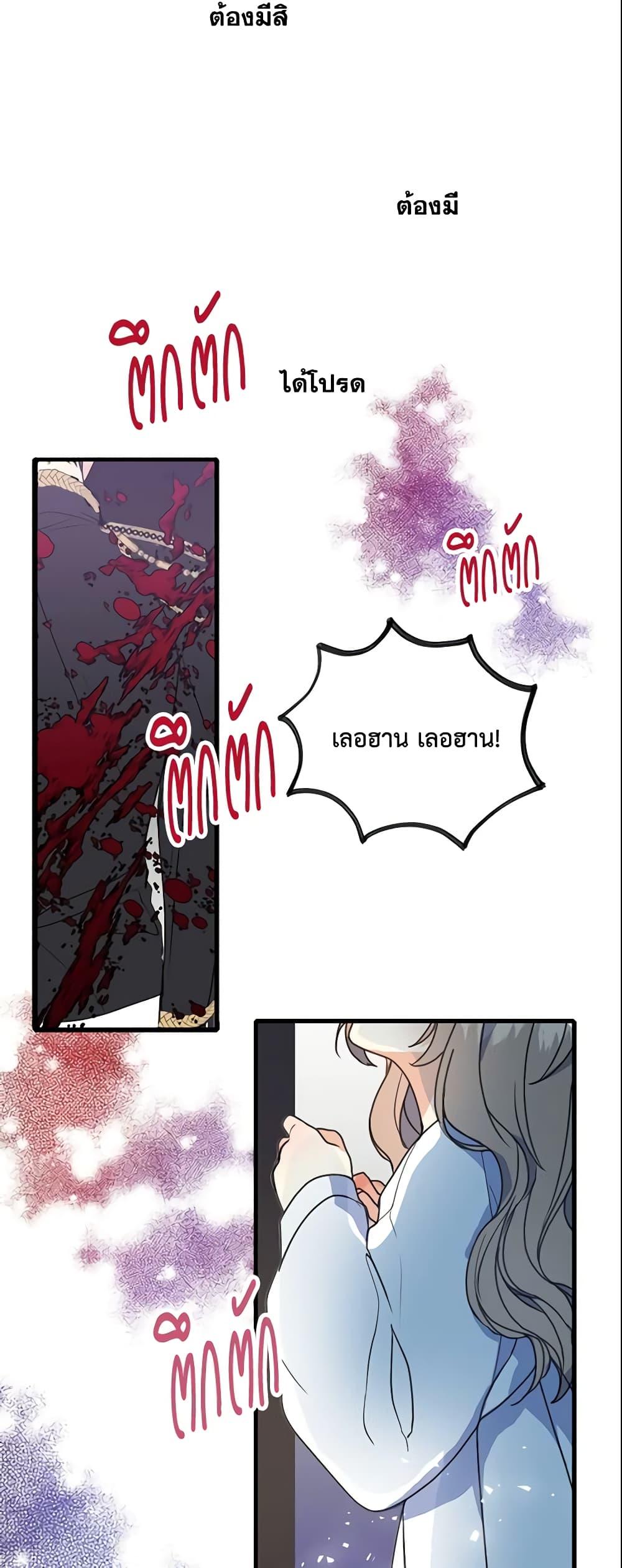 Manga-lc-com อ่านมังงะ อ่านการ์ตูน ออนไลน์ ฟรี Your Majesty, Please Spare Me This Time ตอนที่ 1 2 3 4 5 6 7 8 9 10 11 12 13 14 ฟรี ไม่มีโฆษณา Manga-lc - อ่าน มังงะ อ่าน การ์ตูน ออนไลน์ อ่านมังงะ ฟรี