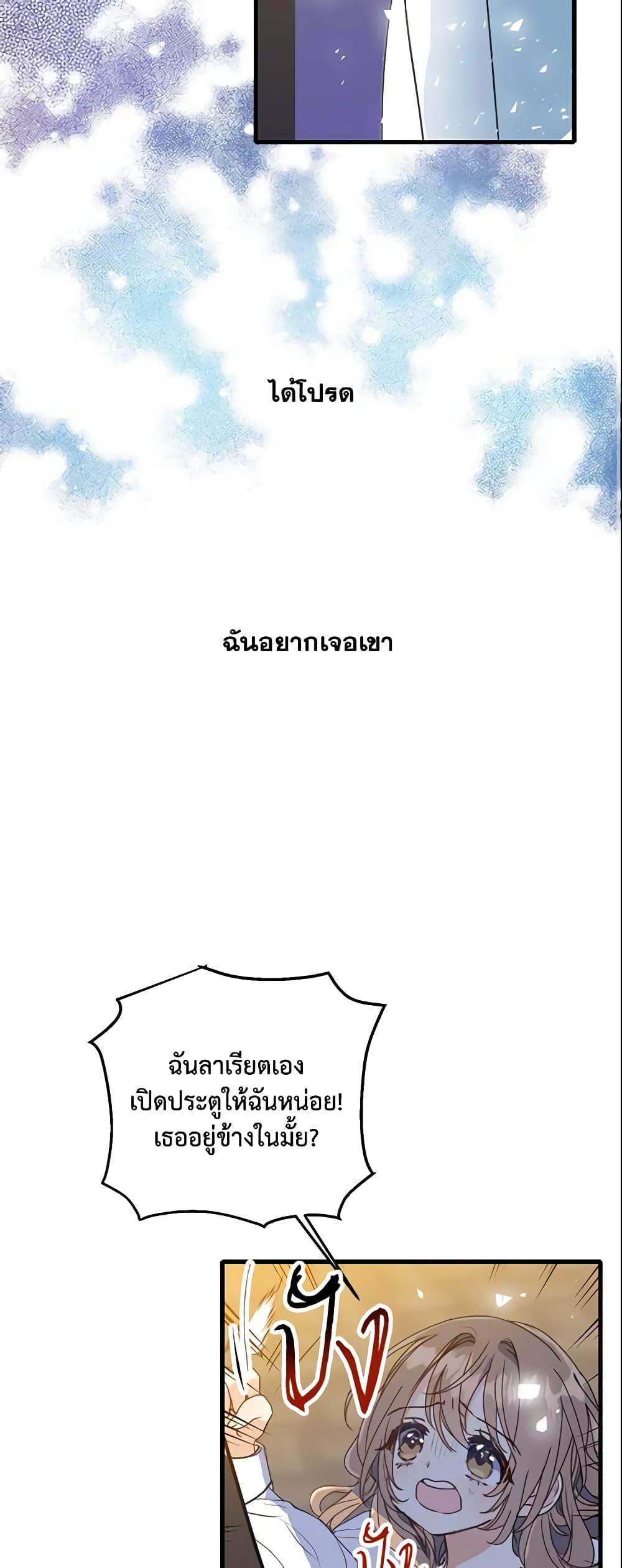 Manga-lc-com อ่านมังงะ อ่านการ์ตูน ออนไลน์ ฟรี Your Majesty, Please Spare Me This Time ตอนที่ 1 2 3 4 5 6 7 8 9 10 11 12 13 14 ฟรี ไม่มีโฆษณา Manga-lc - อ่าน มังงะ อ่าน การ์ตูน ออนไลน์ อ่านมังงะ ฟรี