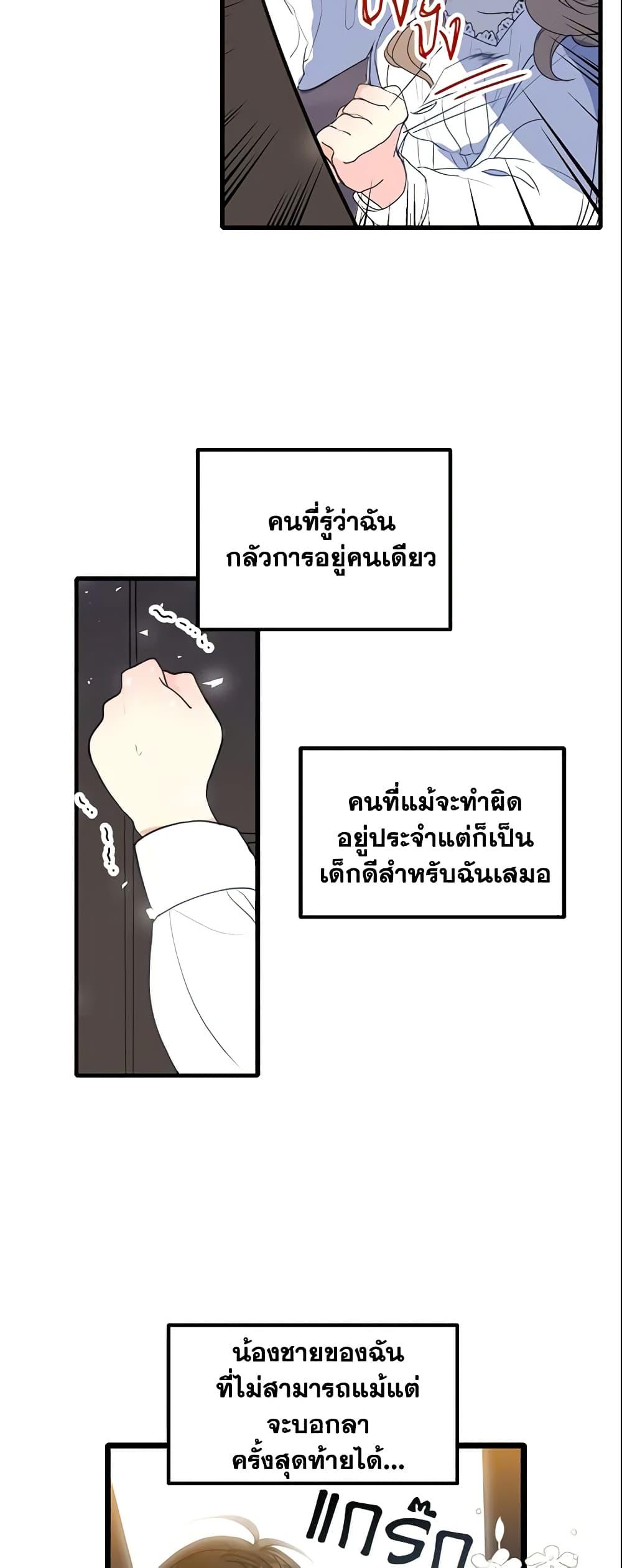 Manga-lc-com อ่านมังงะ อ่านการ์ตูน ออนไลน์ ฟรี Your Majesty, Please Spare Me This Time ตอนที่ 1 2 3 4 5 6 7 8 9 10 11 12 13 14 ฟรี ไม่มีโฆษณา Manga-lc - อ่าน มังงะ อ่าน การ์ตูน ออนไลน์ อ่านมังงะ ฟรี