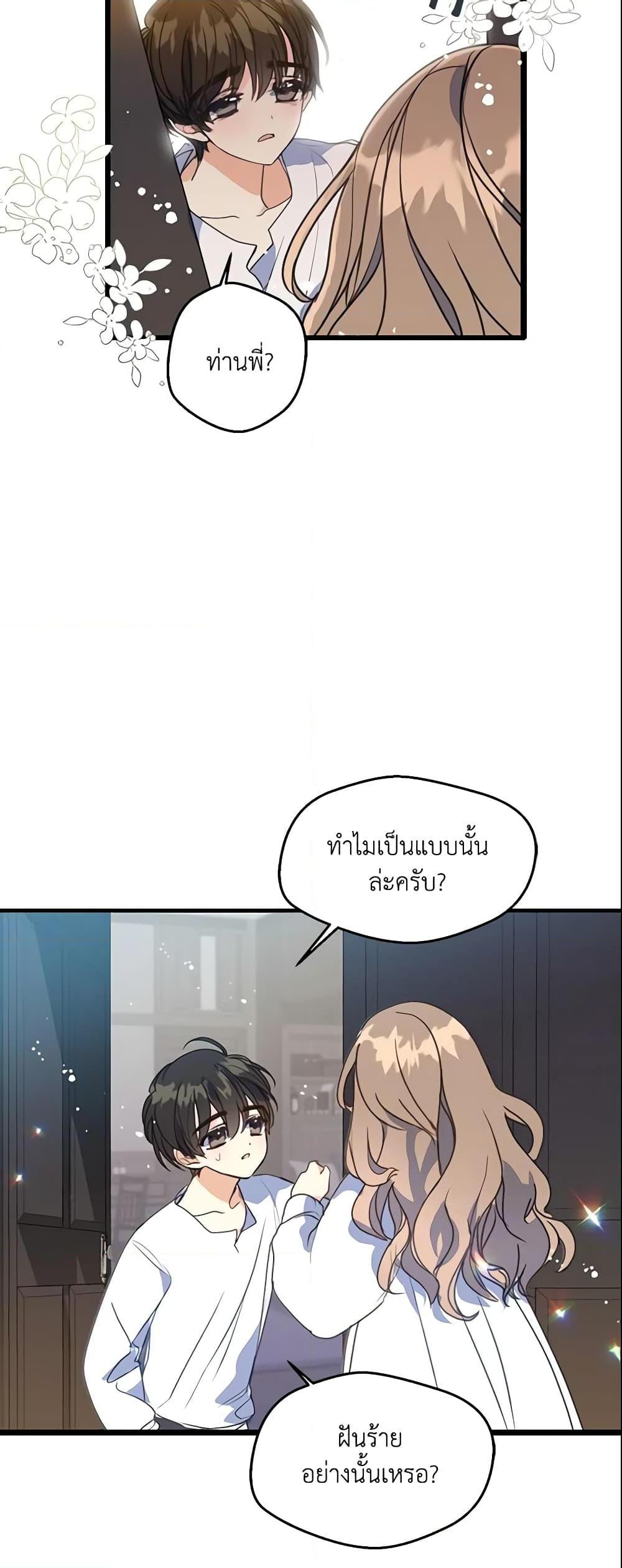 Manga-lc-com อ่านมังงะ อ่านการ์ตูน ออนไลน์ ฟรี Your Majesty, Please Spare Me This Time ตอนที่ 1 2 3 4 5 6 7 8 9 10 11 12 13 14 ฟรี ไม่มีโฆษณา Manga-lc - อ่าน มังงะ อ่าน การ์ตูน ออนไลน์ อ่านมังงะ ฟรี