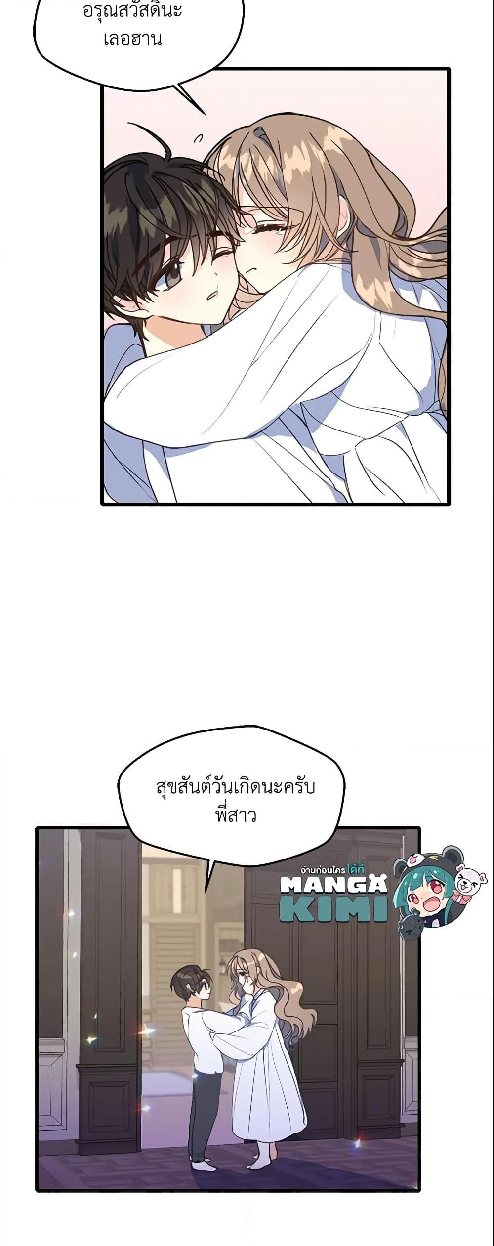 Manga-lc-com อ่านมังงะ อ่านการ์ตูน ออนไลน์ ฟรี Your Majesty, Please Spare Me This Time ตอนที่ 1 2 3 4 5 6 7 8 9 10 11 12 13 14 ฟรี ไม่มีโฆษณา Manga-lc - อ่าน มังงะ อ่าน การ์ตูน ออนไลน์ อ่านมังงะ ฟรี